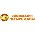 Четыре Лапы