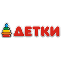 Детки