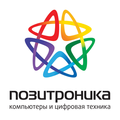 Позитроника