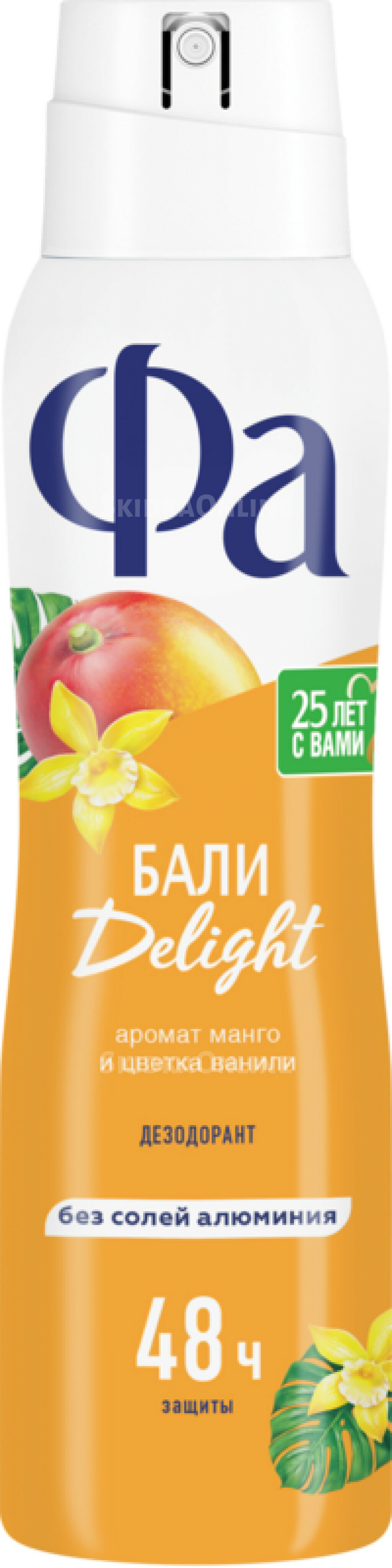 <b>Дезодорант</b>-спрей женский <b>ФА</b> Ритмы острова Бали Delight, 150мл. &quot;Ую...