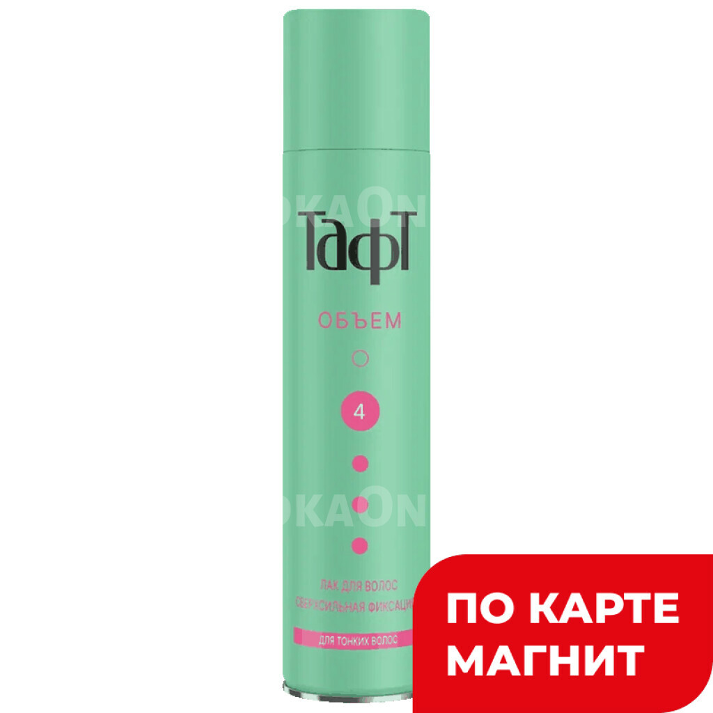 Лак для волос TAFT®, Объем, Сверхсильная фиксация, 225мл