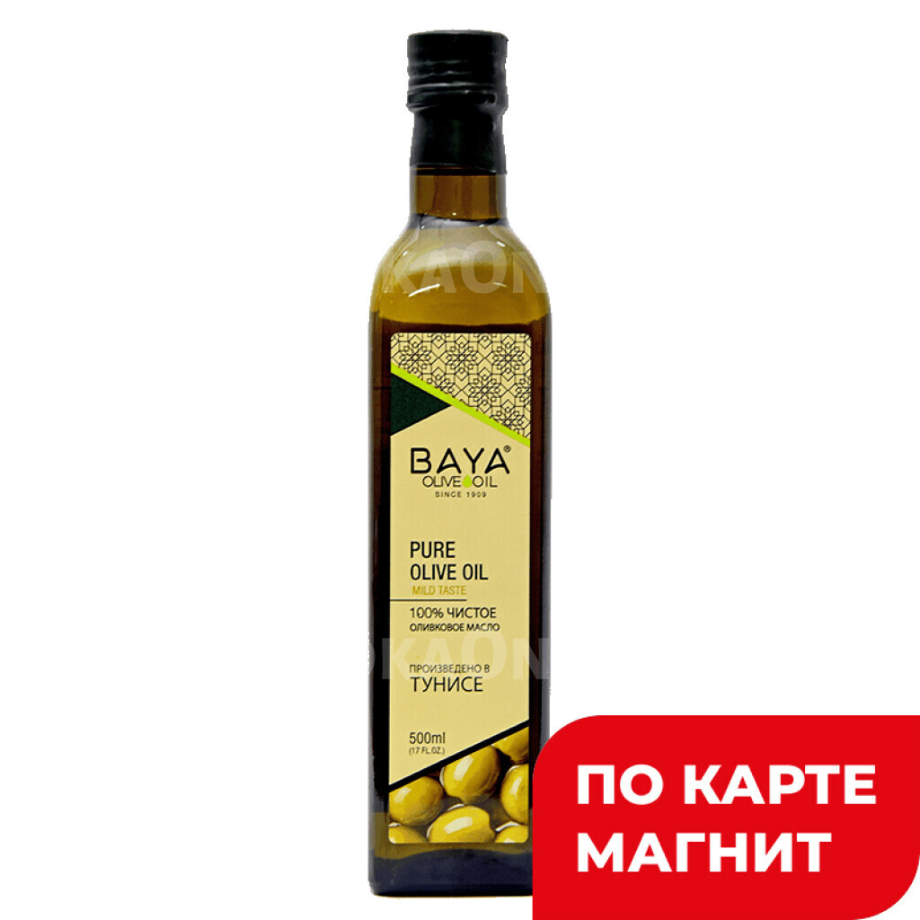 BAYA Масло Оливковое раф 0,5л (ASDRUBAL S.A.):6