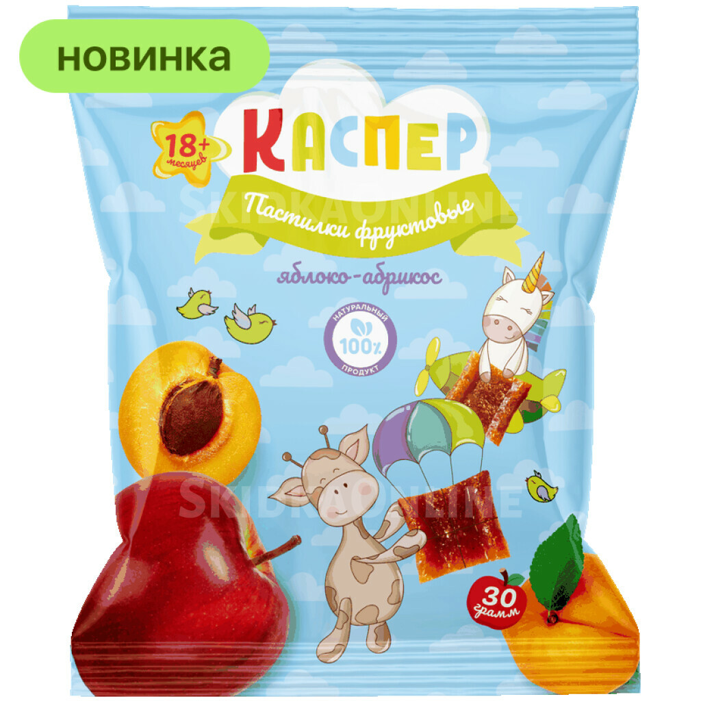 Пастилки Каспер фруктовые яблоко абрикос, 30 г