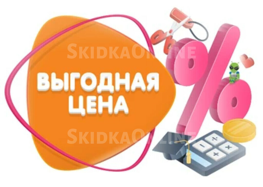 "Выгодные цены на графические планшеты Parblo"