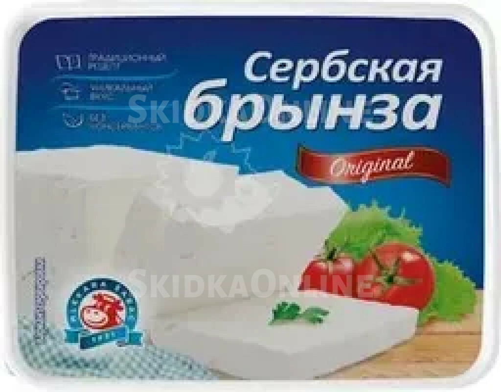 Сыр Mlekara Sabac Сербская брынза мягкий 45% БЗМЖ 220г