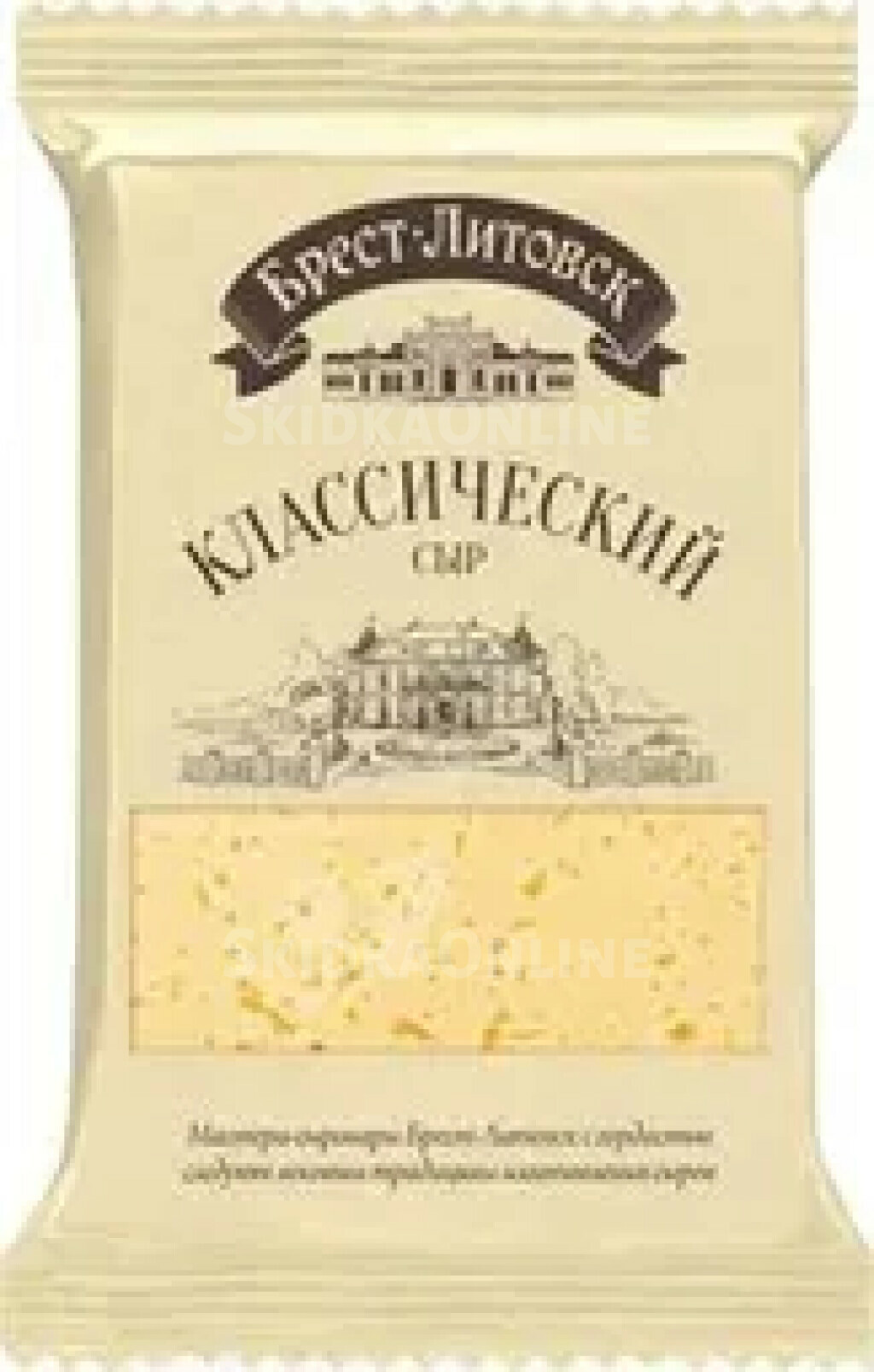 Сыр Брест-Литовск Классический 45% БЗМЖ 200г