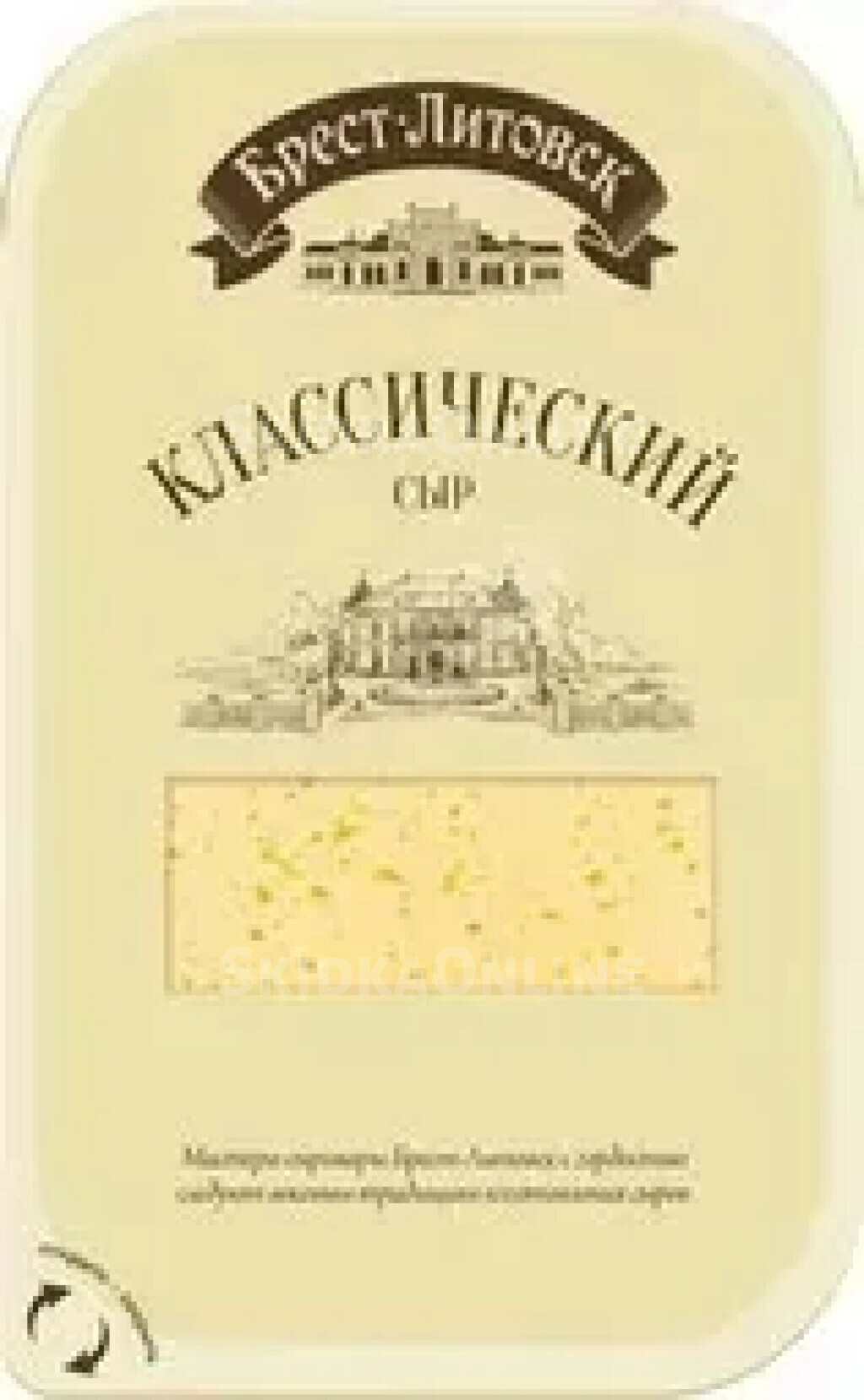 Сыр Брест-Литовск Классический нарезка 45% БЗМЖ 150г