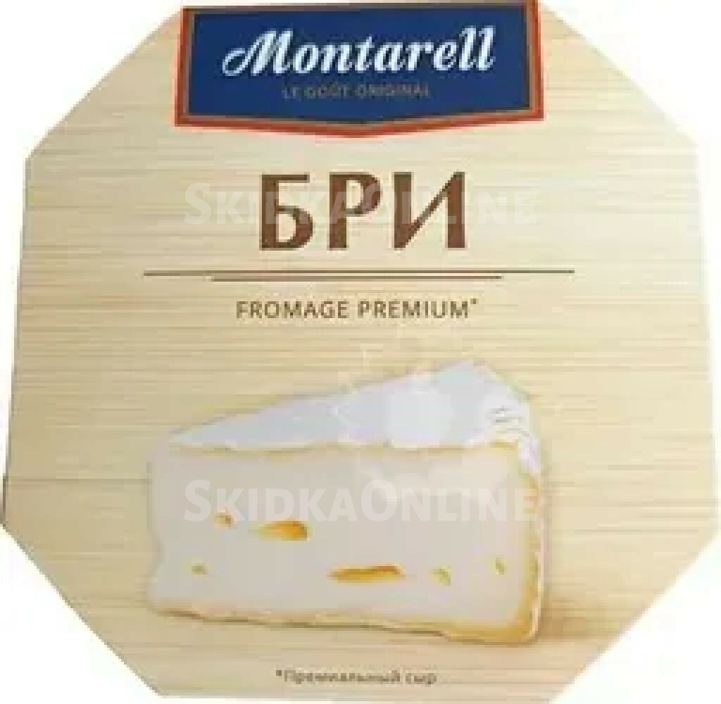 Сыр Montarell Бри мягкий 60% БЗМЖ 125г