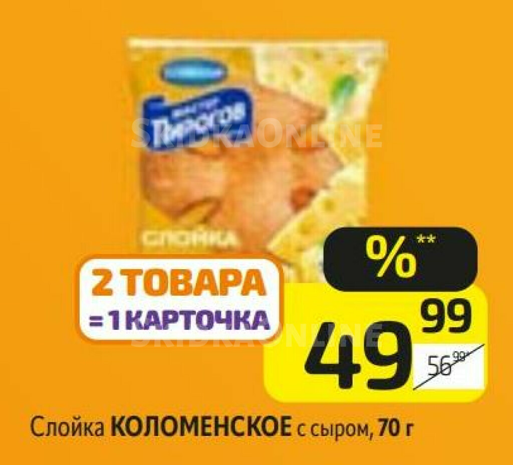 Выпечка ассорти