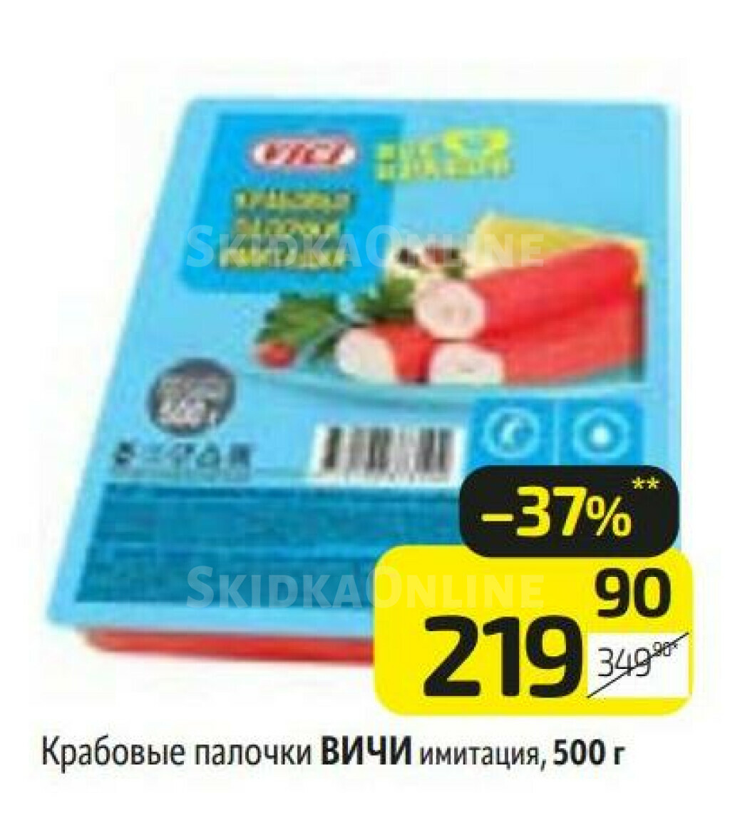 Крабовые палочки, крабовое мясо