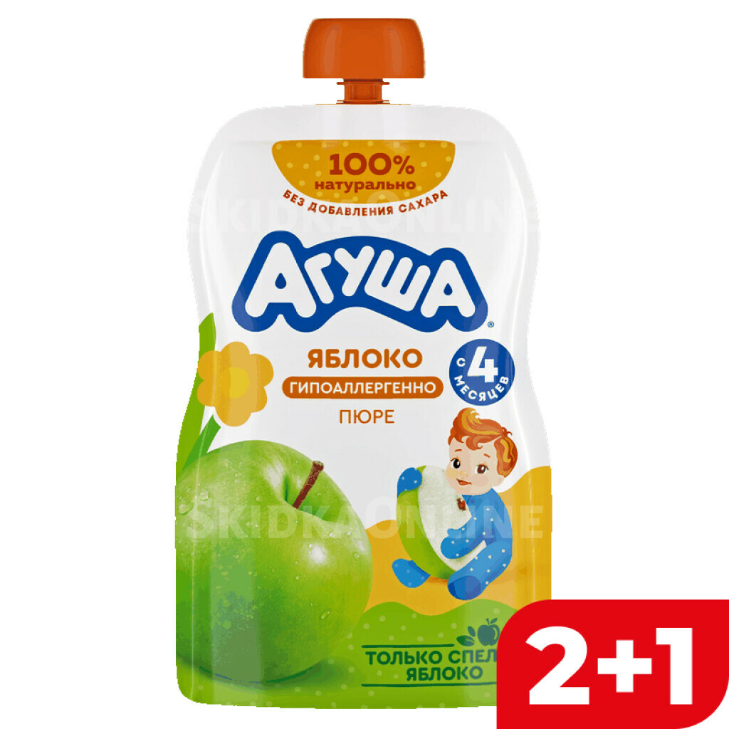 АГУША Пюре яблоко с 4 мес 90г д/п(ВБД):10