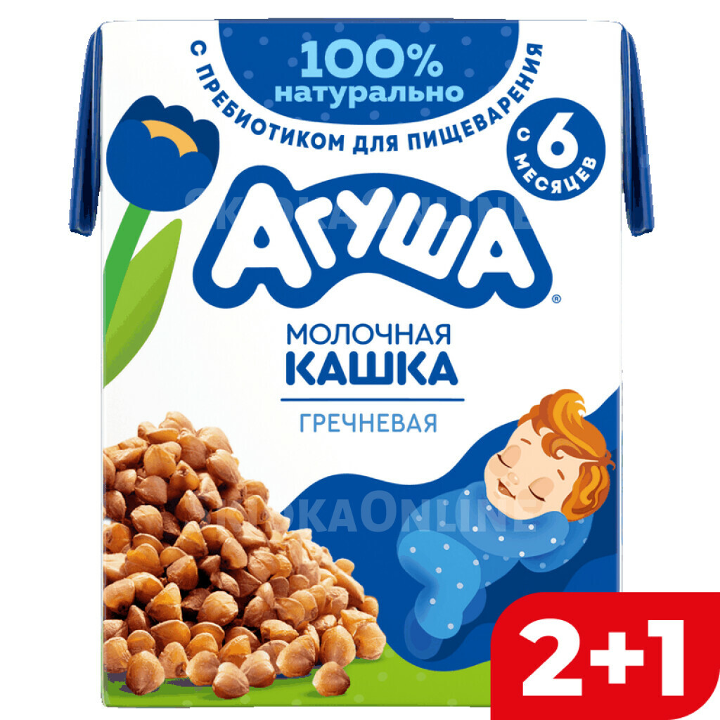 Каша детская АГУША, Засыпай-ка, молочная, гречневая, 2,5%, 200мл