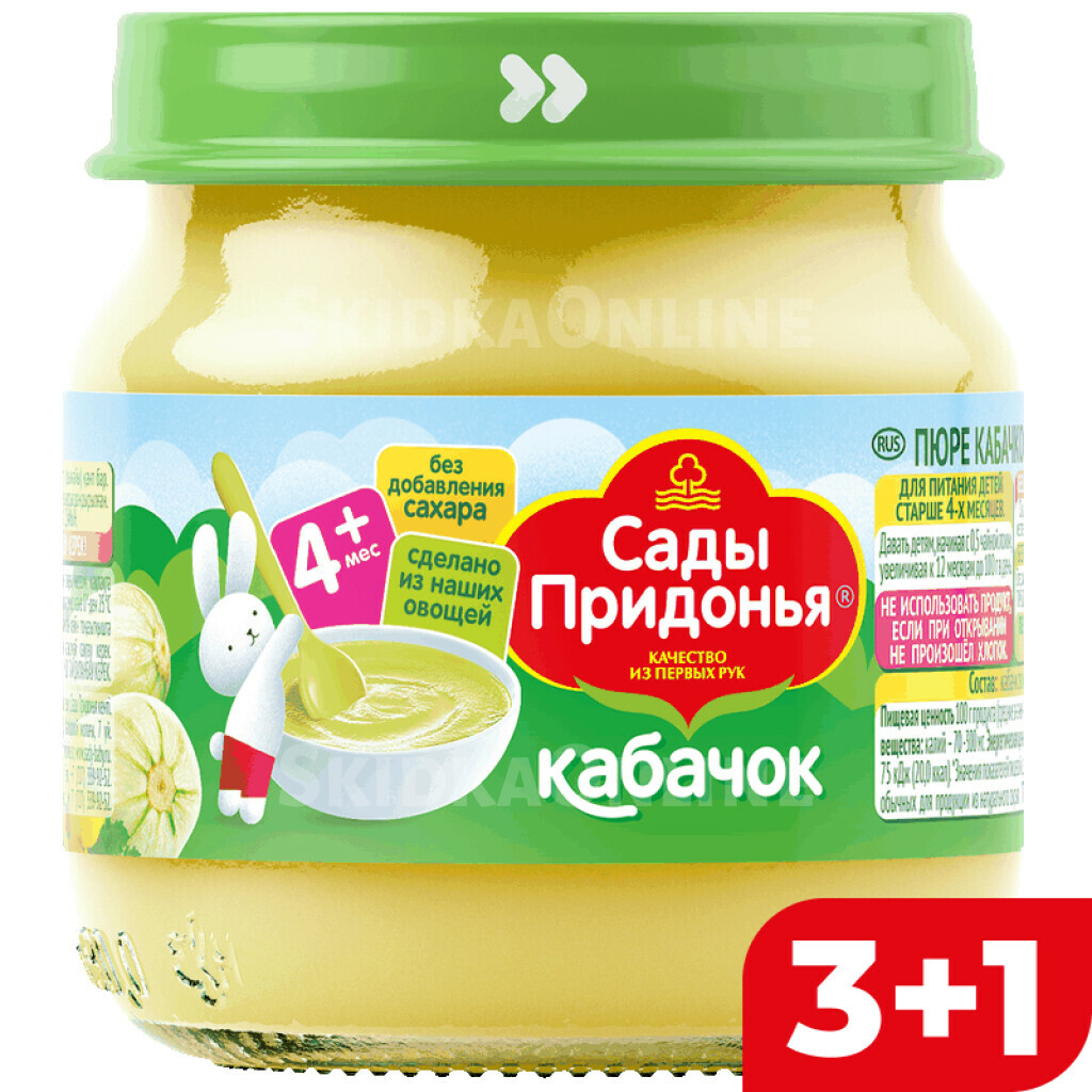 САДЫ ПРИДОНЬЯ Пюре кабачок с 4мес 80г ст/бан:12