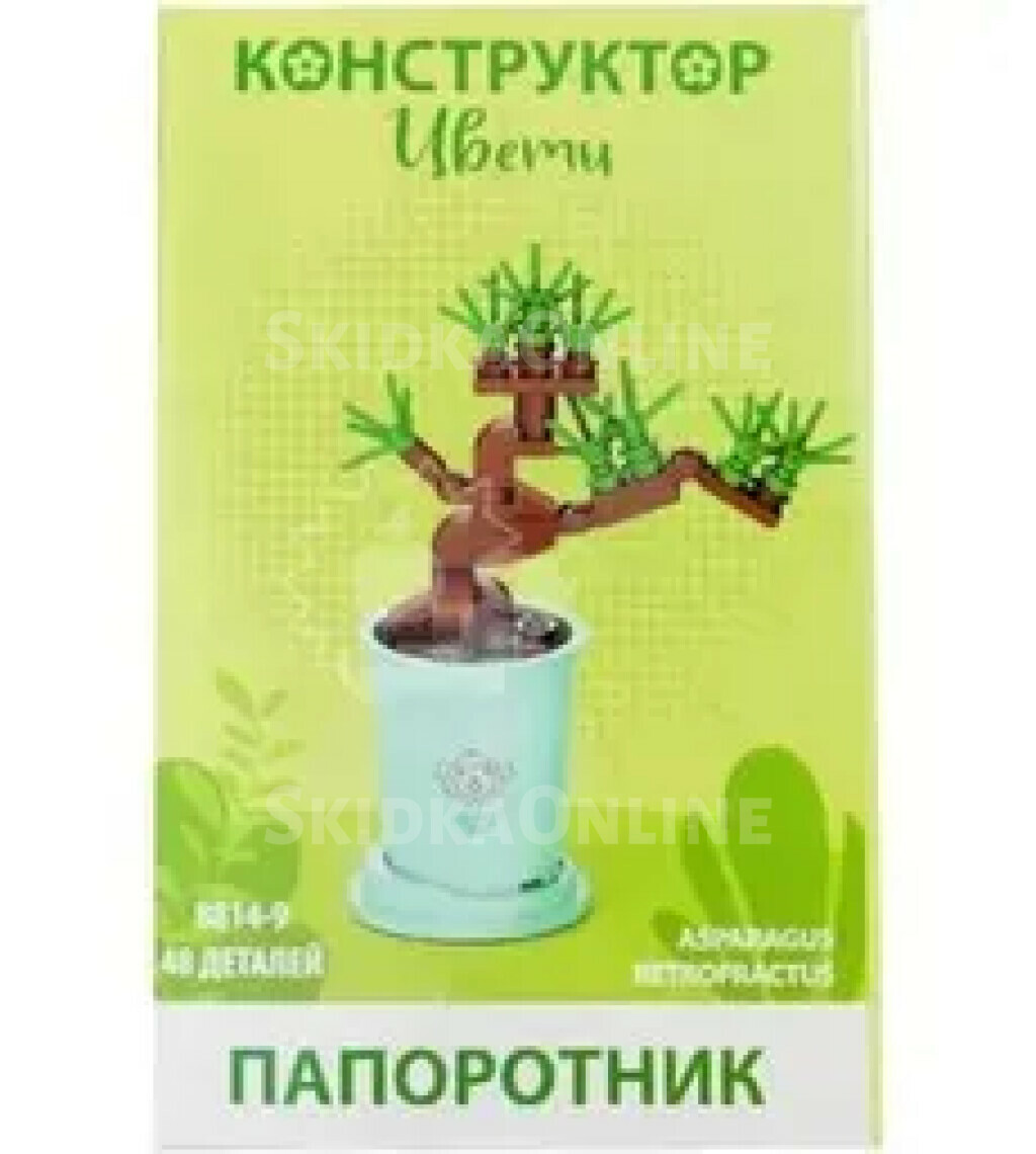 Игрушка Конструктор Цветы Антуриум в ассортименте 1шт.
