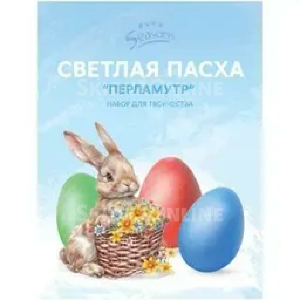 Набор пасхальный Seasons Перламутр для творчества вассортименте 1шт.
