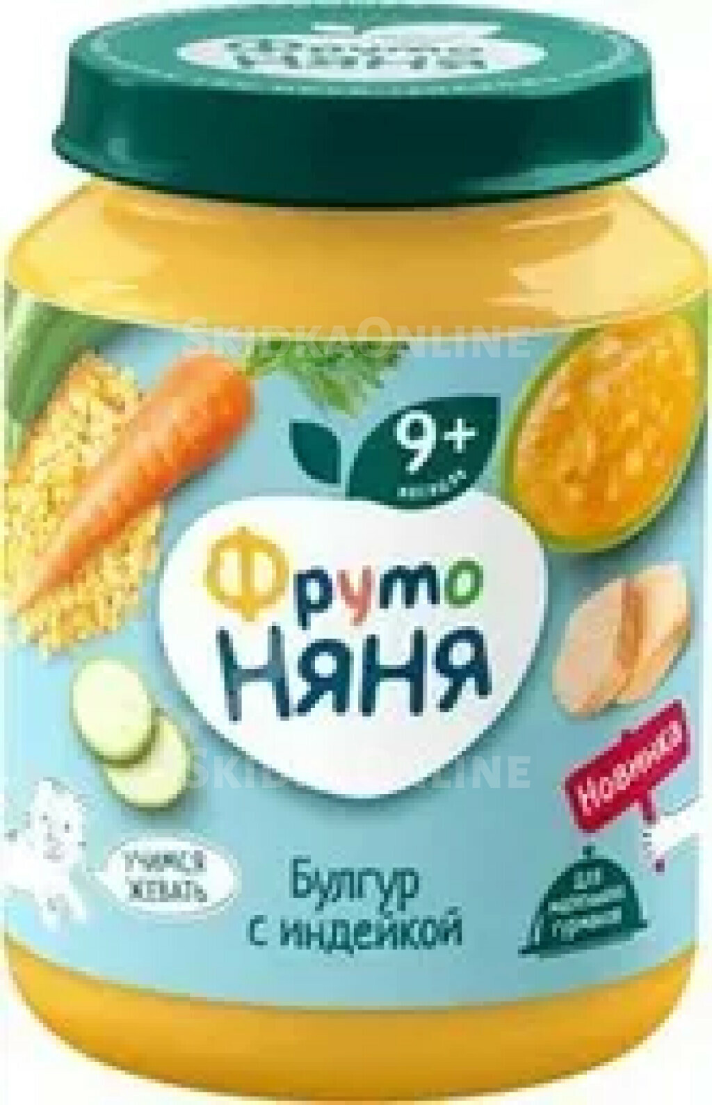 Пюре ФрутоНяня Булгур с индейкой с 9 мес. 190г
