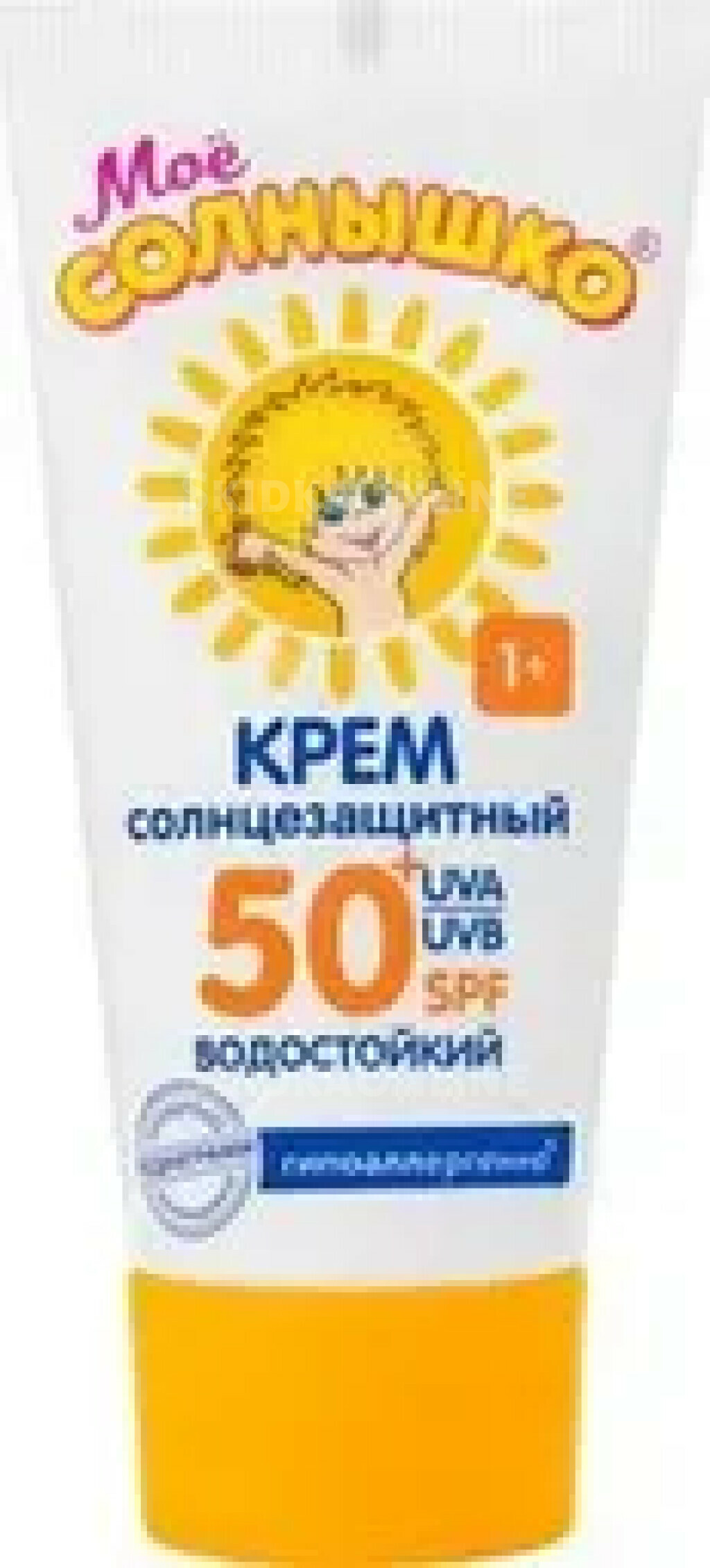 Крем детский солнцезащитный Мое Солнышко SPF 50 55мл