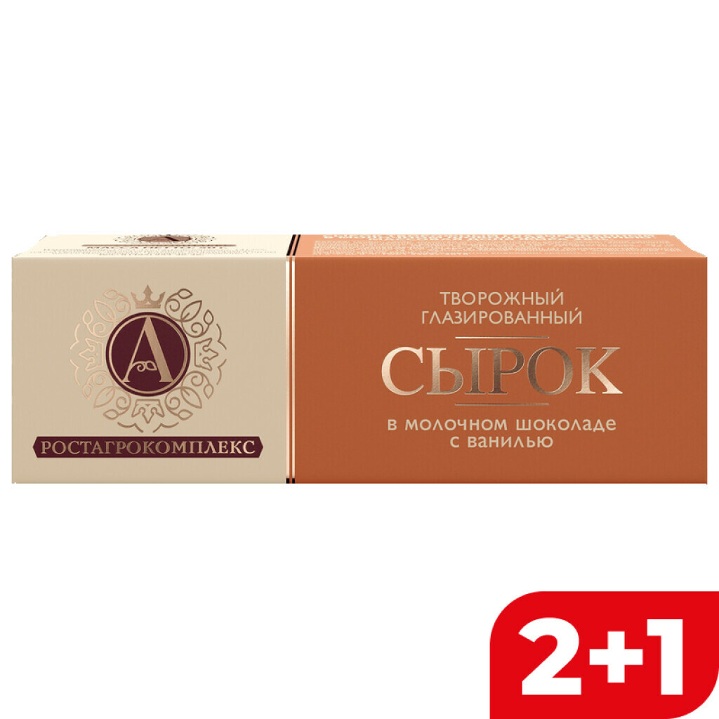 А.РОСТАГРОКОМПЛЕКС Сырок глаз в мол/шок 26% 50г к/уп(РАК):12