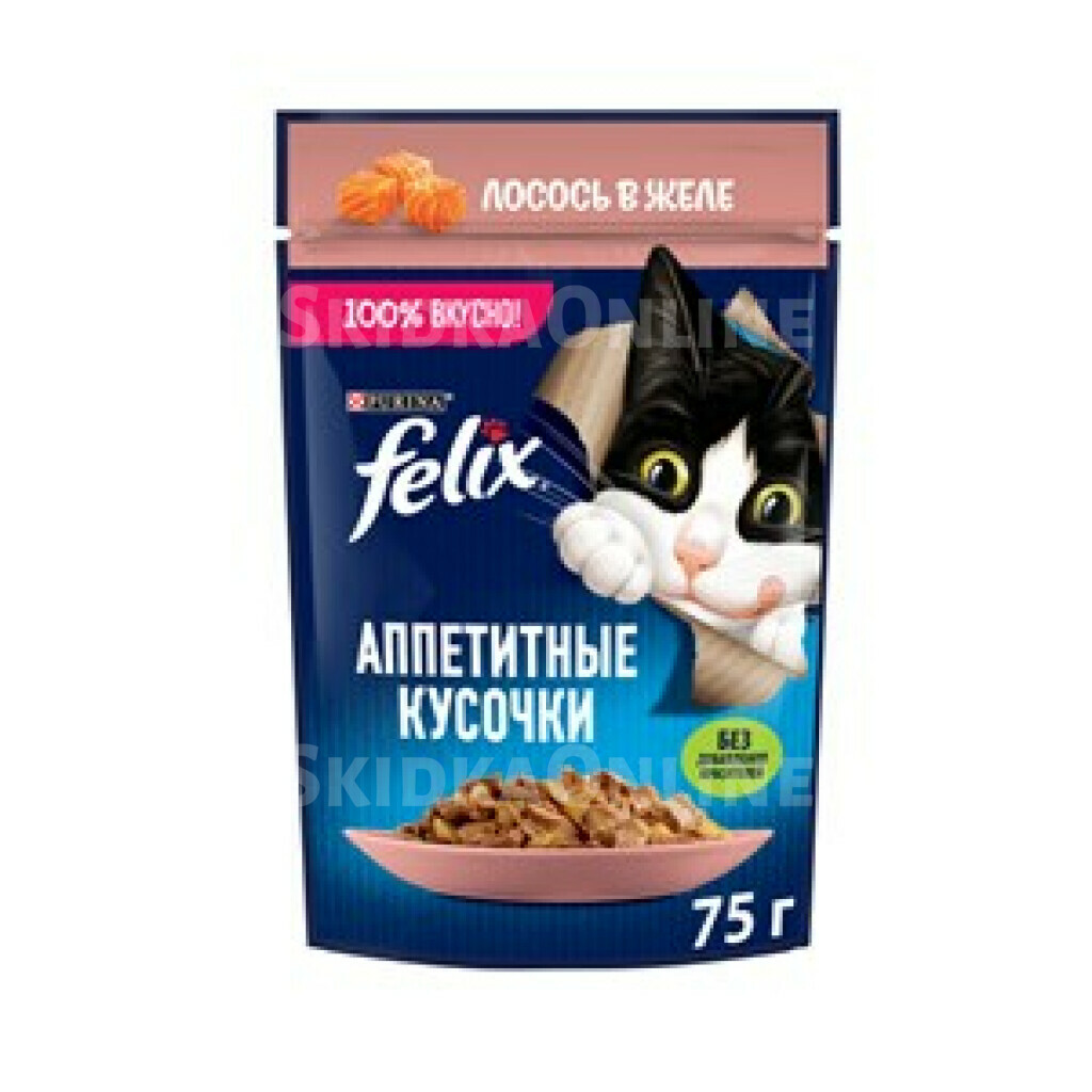Корм влажный Felix Аппетитные кусочки для взрослых кошек с лососем в желе, 75г