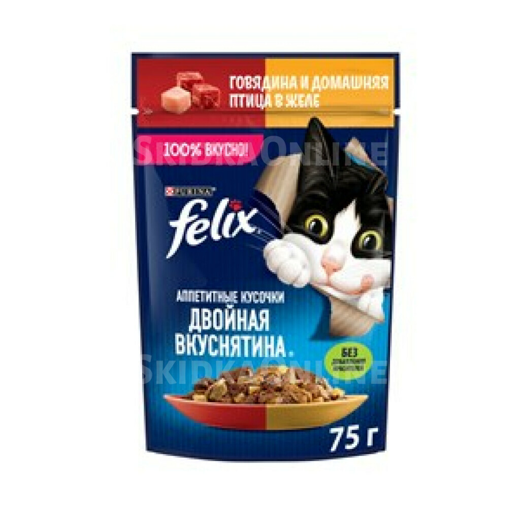 Корм влажный Felix Аппетитные кусочки Двойная вкуснятина для взрослых кошек с говядиной и домашней птицей в желе, 75г
