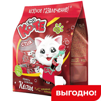 Конфеты Cho Ko-Te, со вкусом колы и взрывной карамелью, 150 г