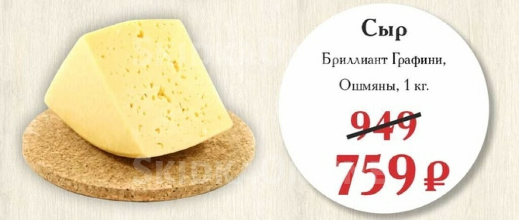 Сыр, творог, десерты сырковые