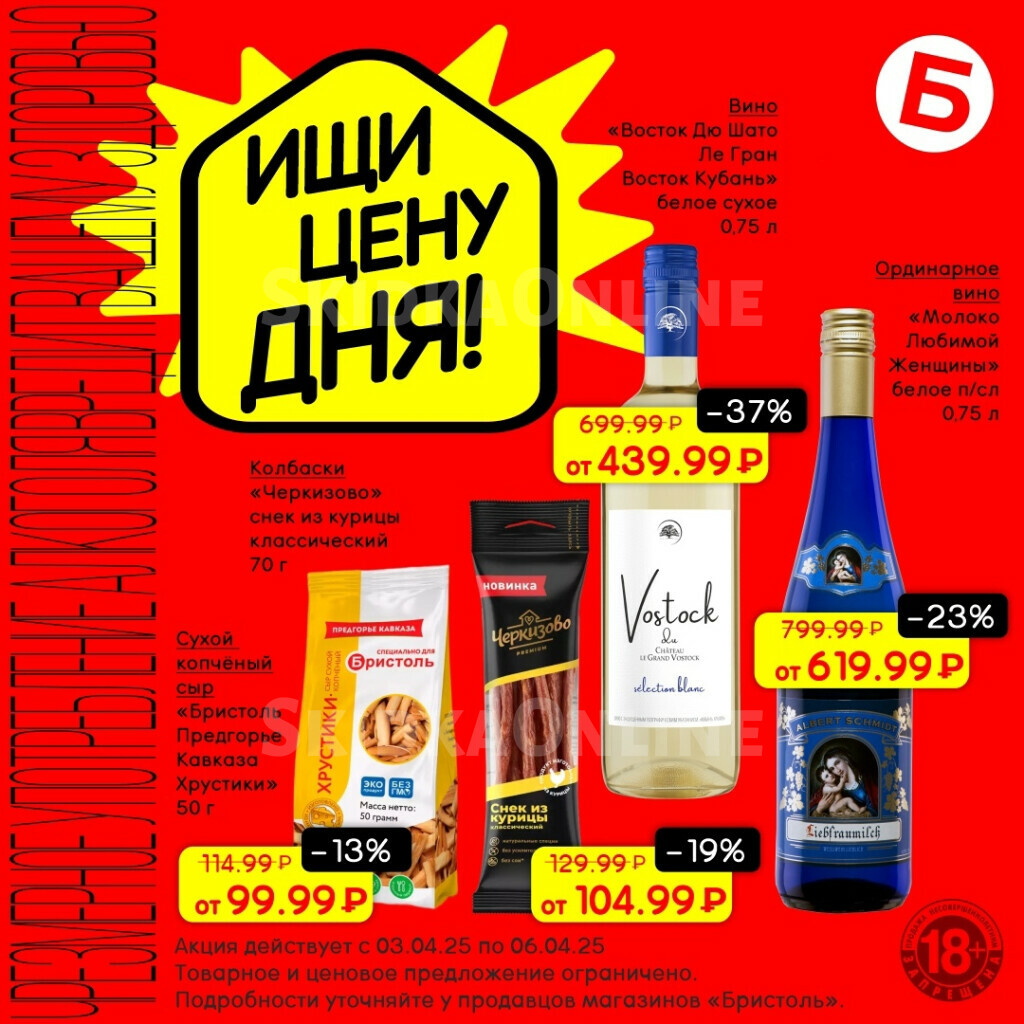 Вино (Вермут, Шампанское), Колбаса, ветчина, Сырные палочки, сырные шарики