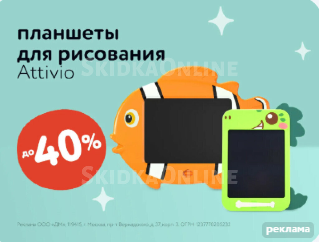 Графические планшеты