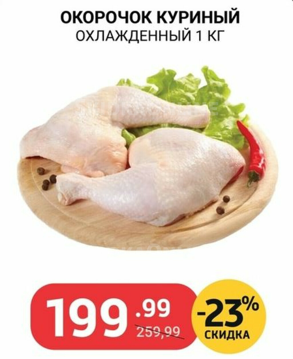 Свежее и замороженное мясо