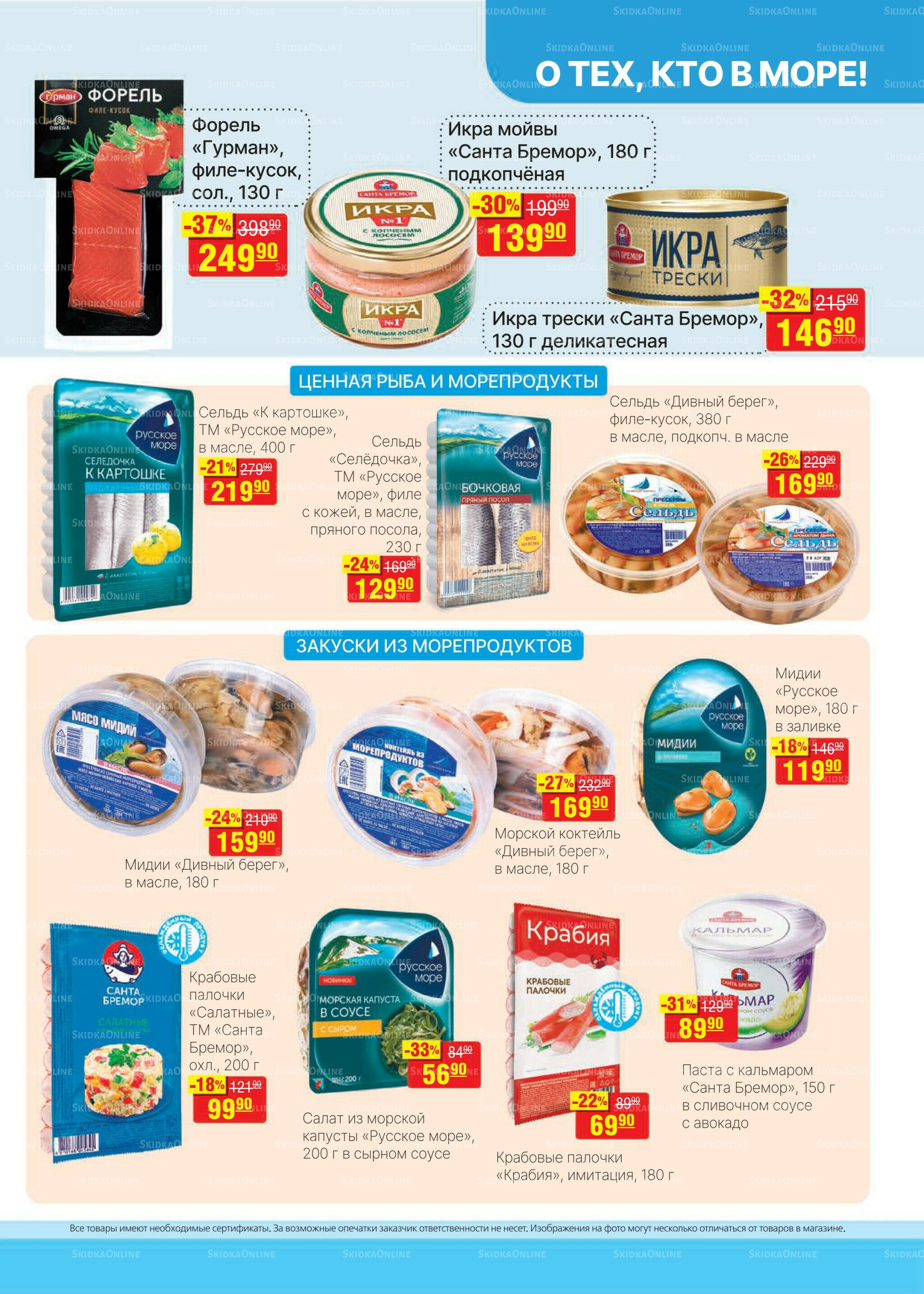 Каталог 2  - 15 Июля 2025 7