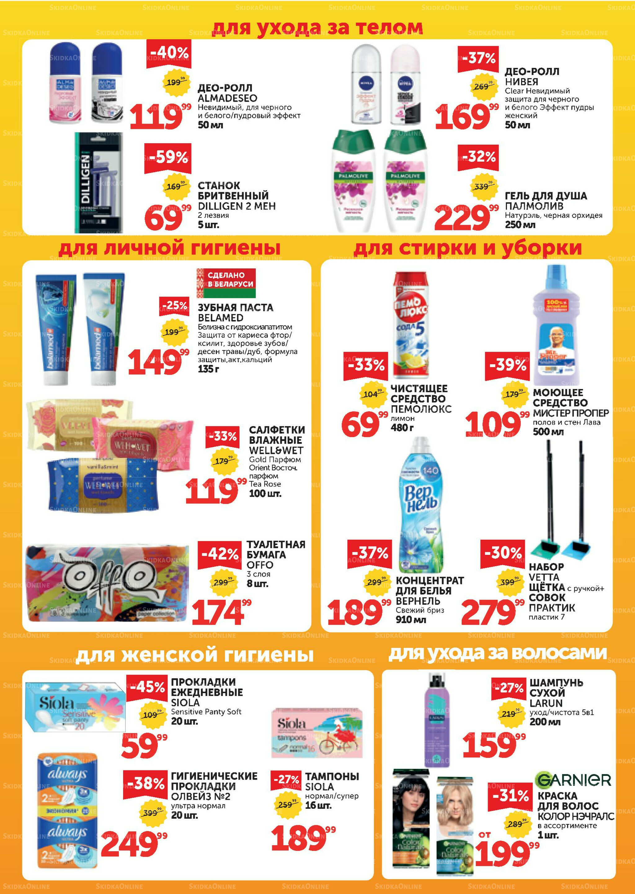 Каталог 1  - 21 Июля 2025 3