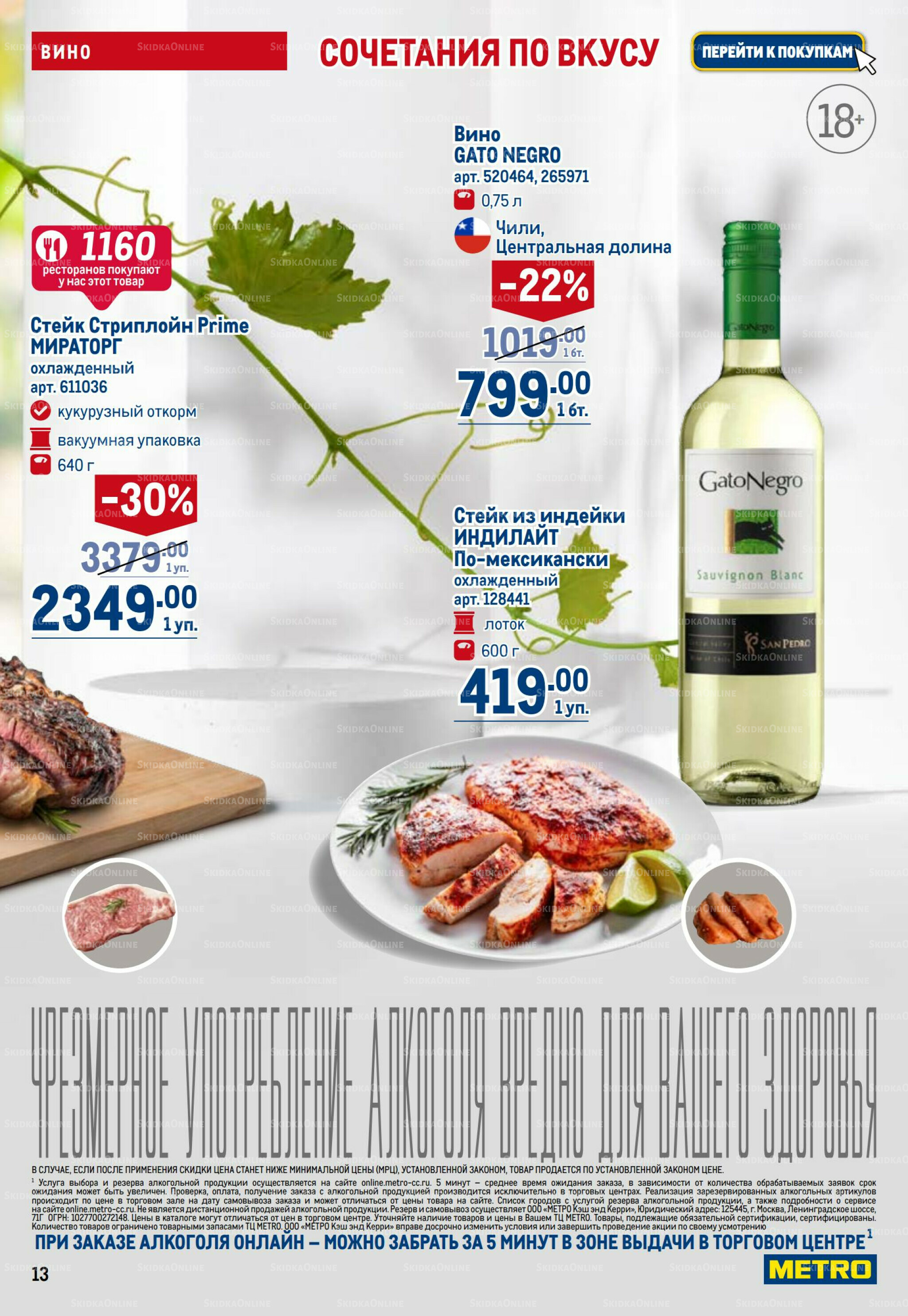 Каталог 3  - 16 Июля 2025 13