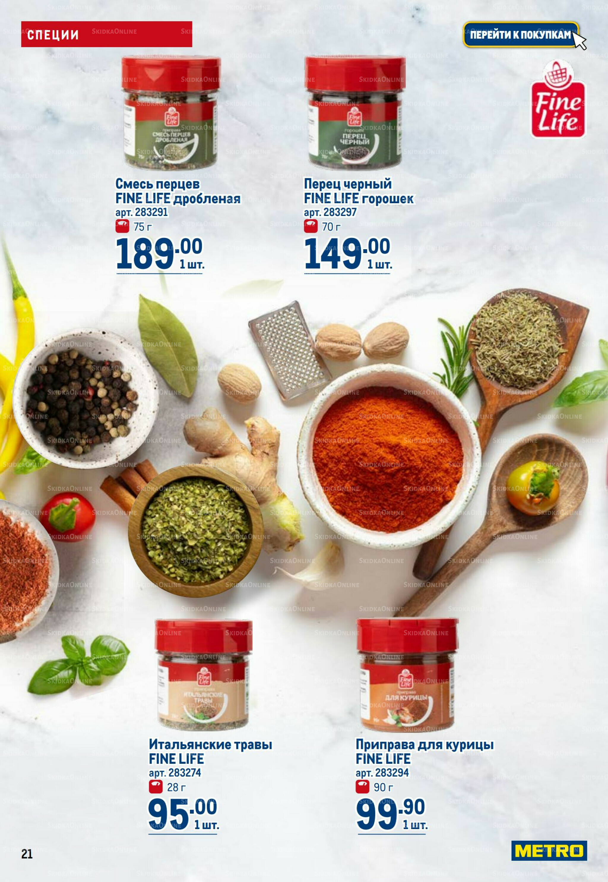 Каталог 3  - 16 Июля 2025 21