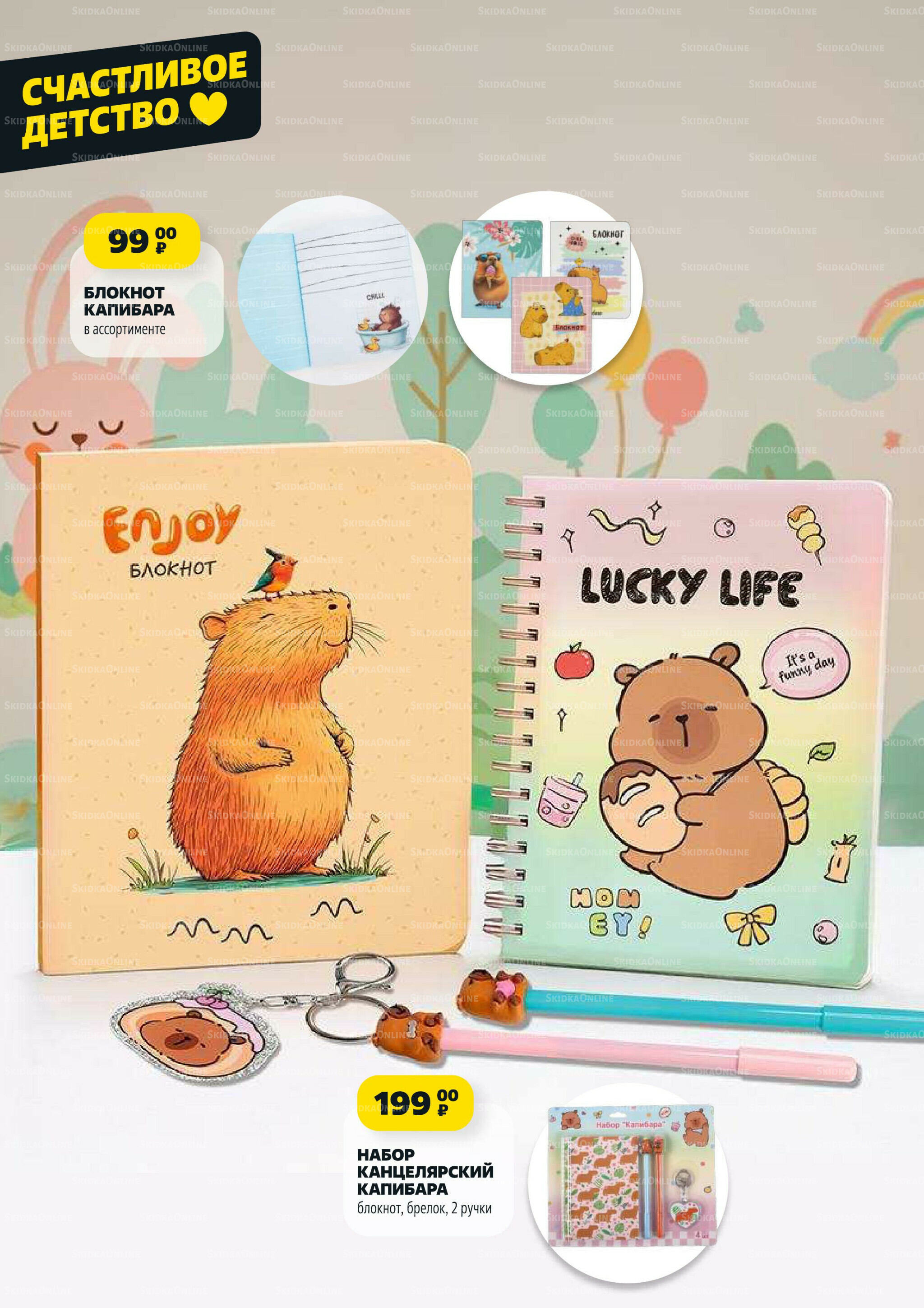 Надо успеть! 10  - 16 Июля 2025 17