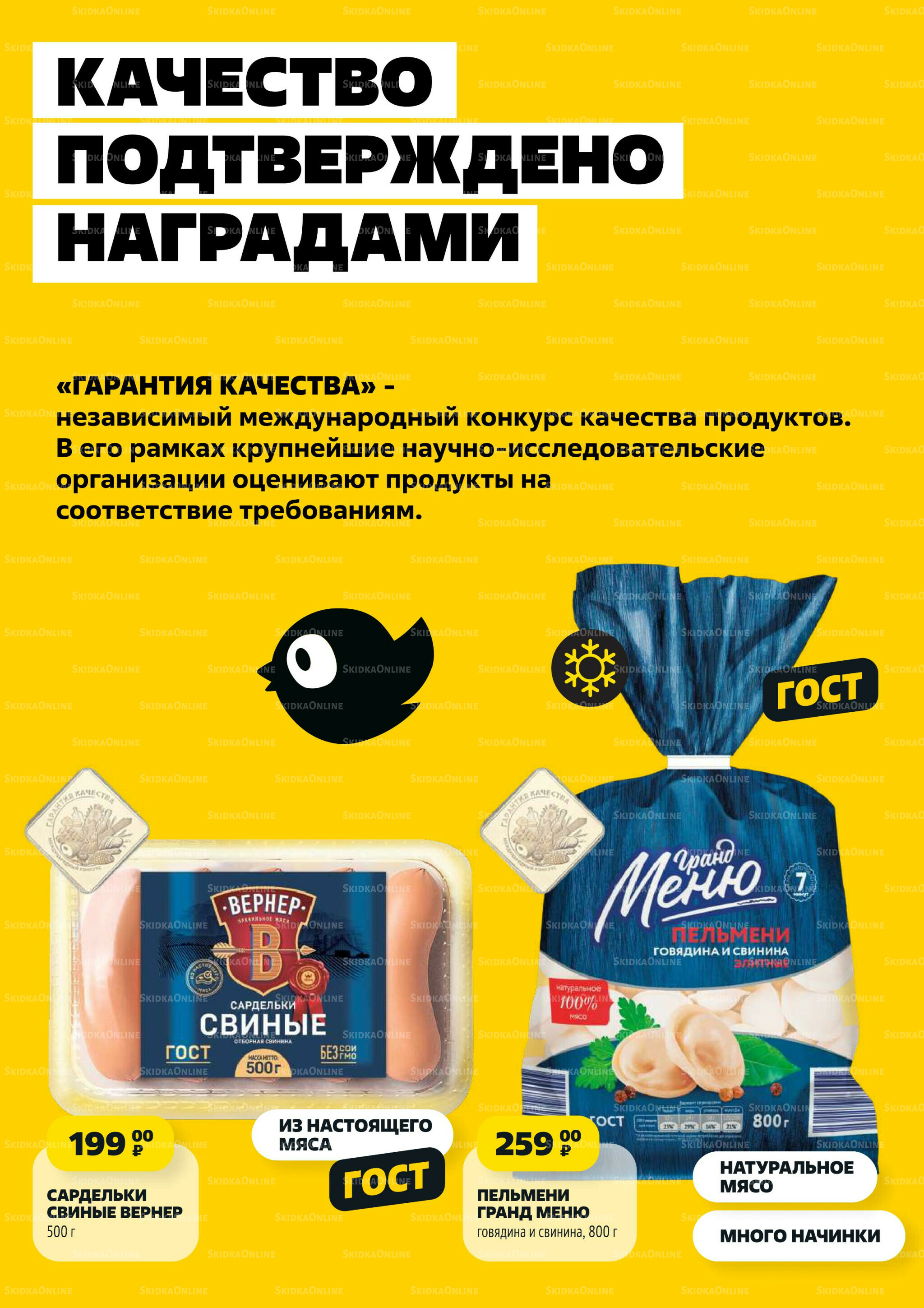 Надо успеть! 10  - 16 Июля 2025 2