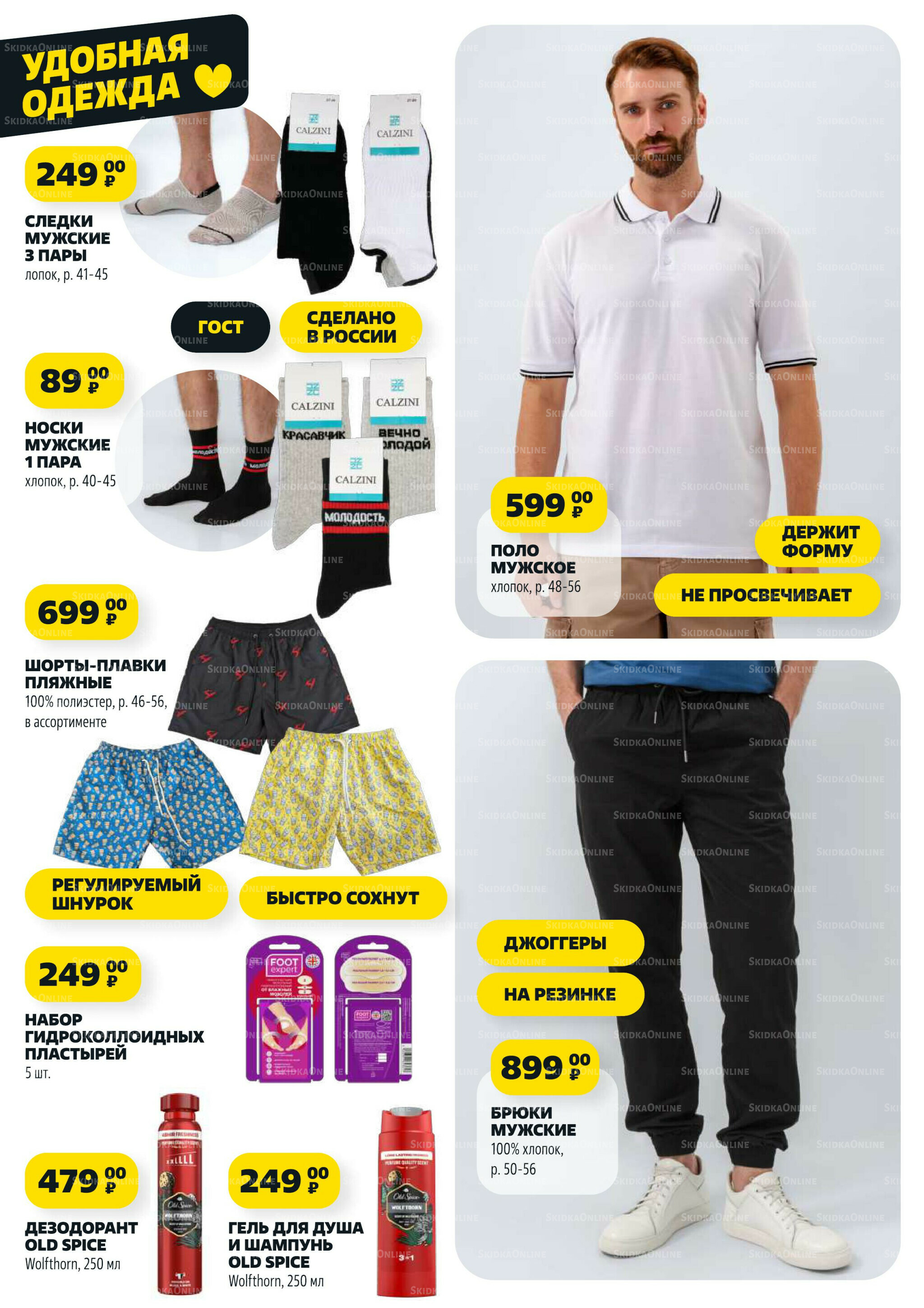 Надо успеть! 10  - 16 Июля 2025 15