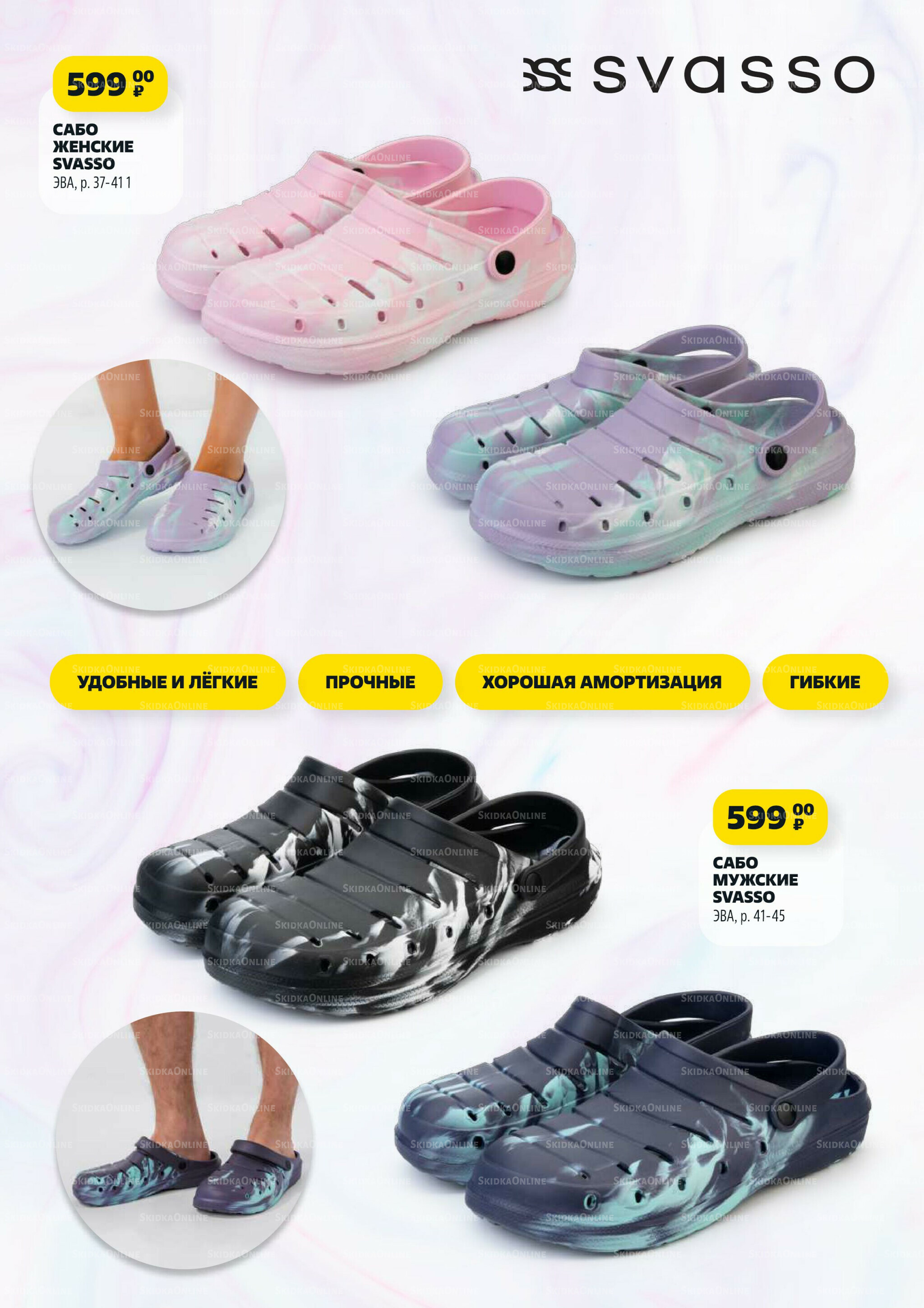 Надо успеть! 10  - 16 Июля 2025 14