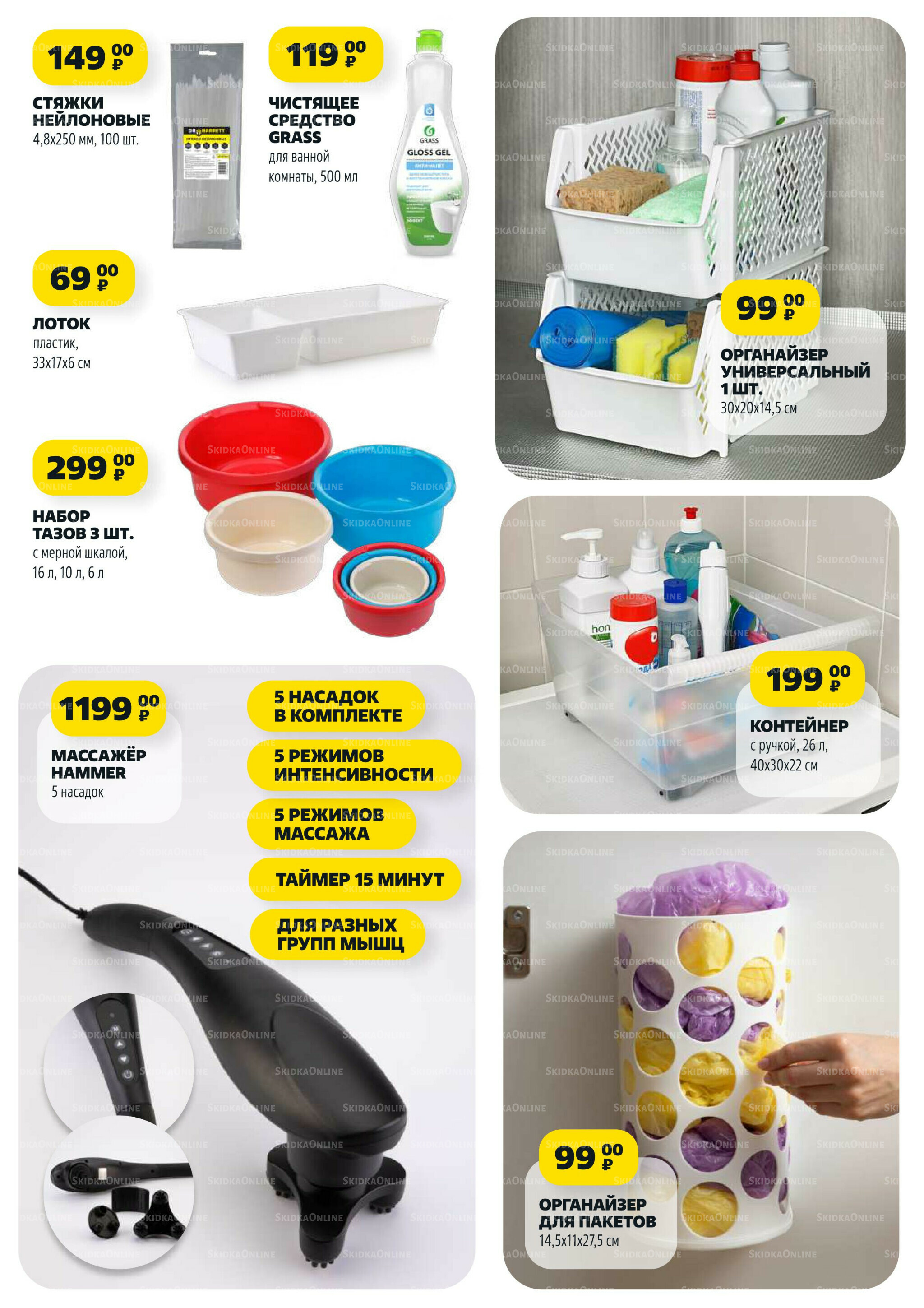 Надо успеть! 10  - 16 Июля 2025 12