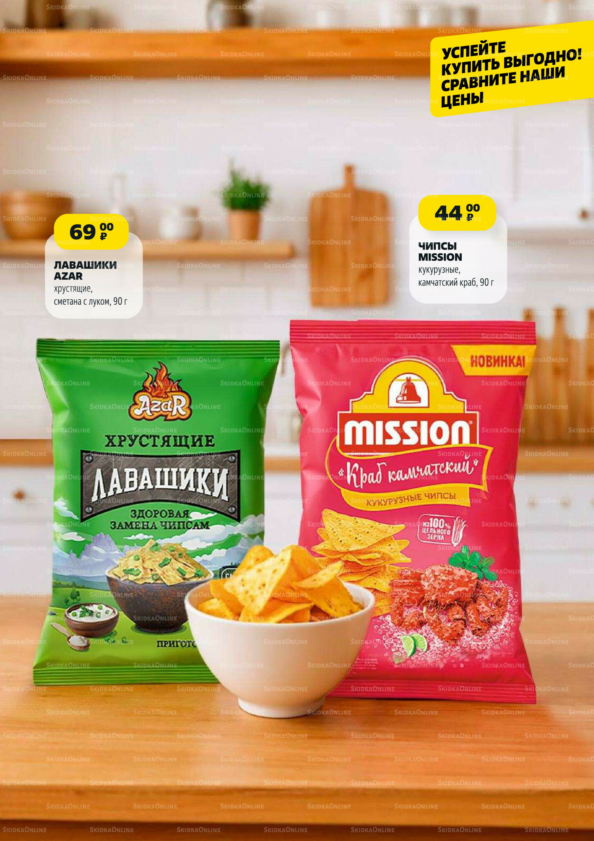 Надо успеть! 10  - 16 Июля 2025 6