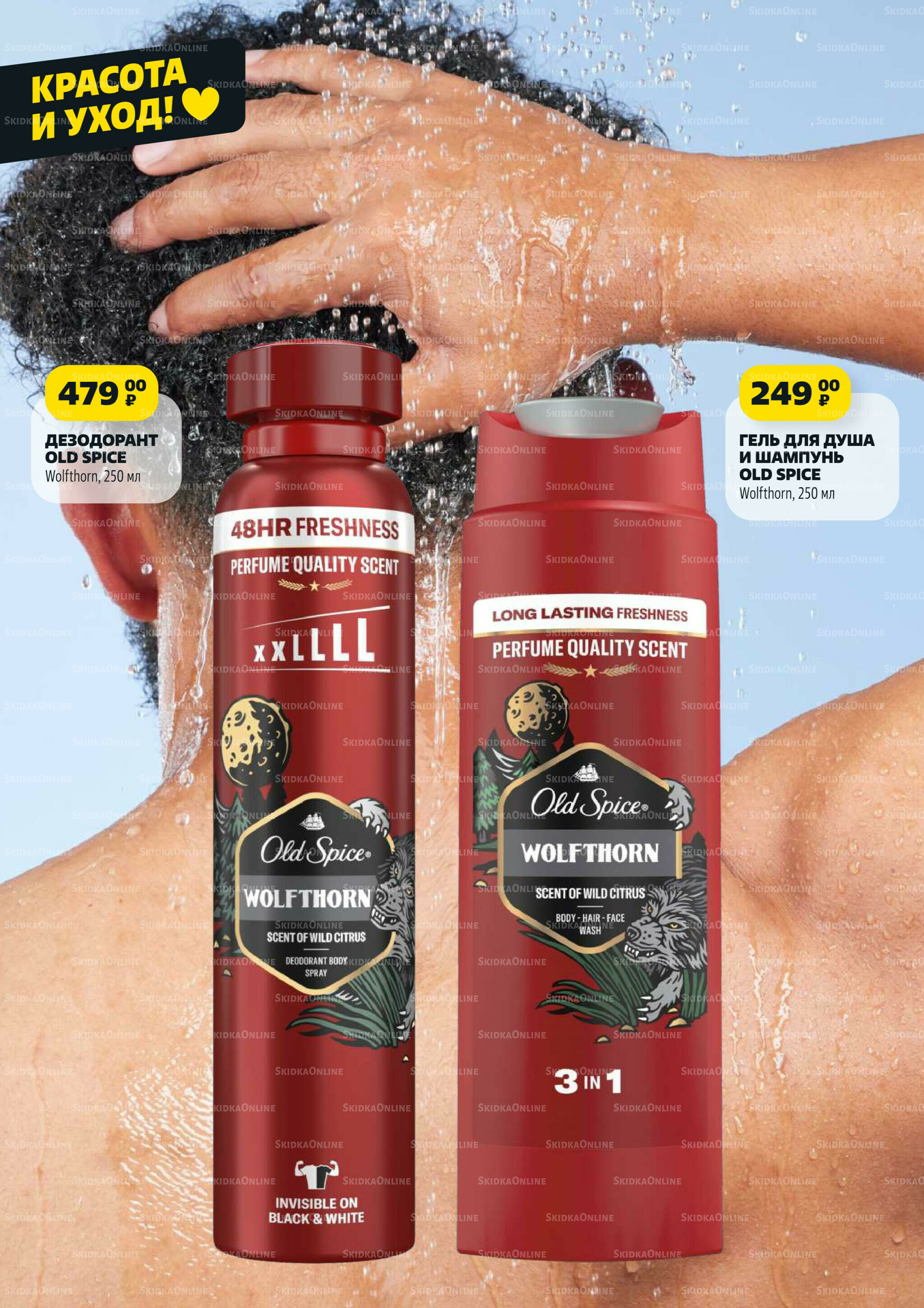 Надо успеть! 10  - 16 Июля 2025 16