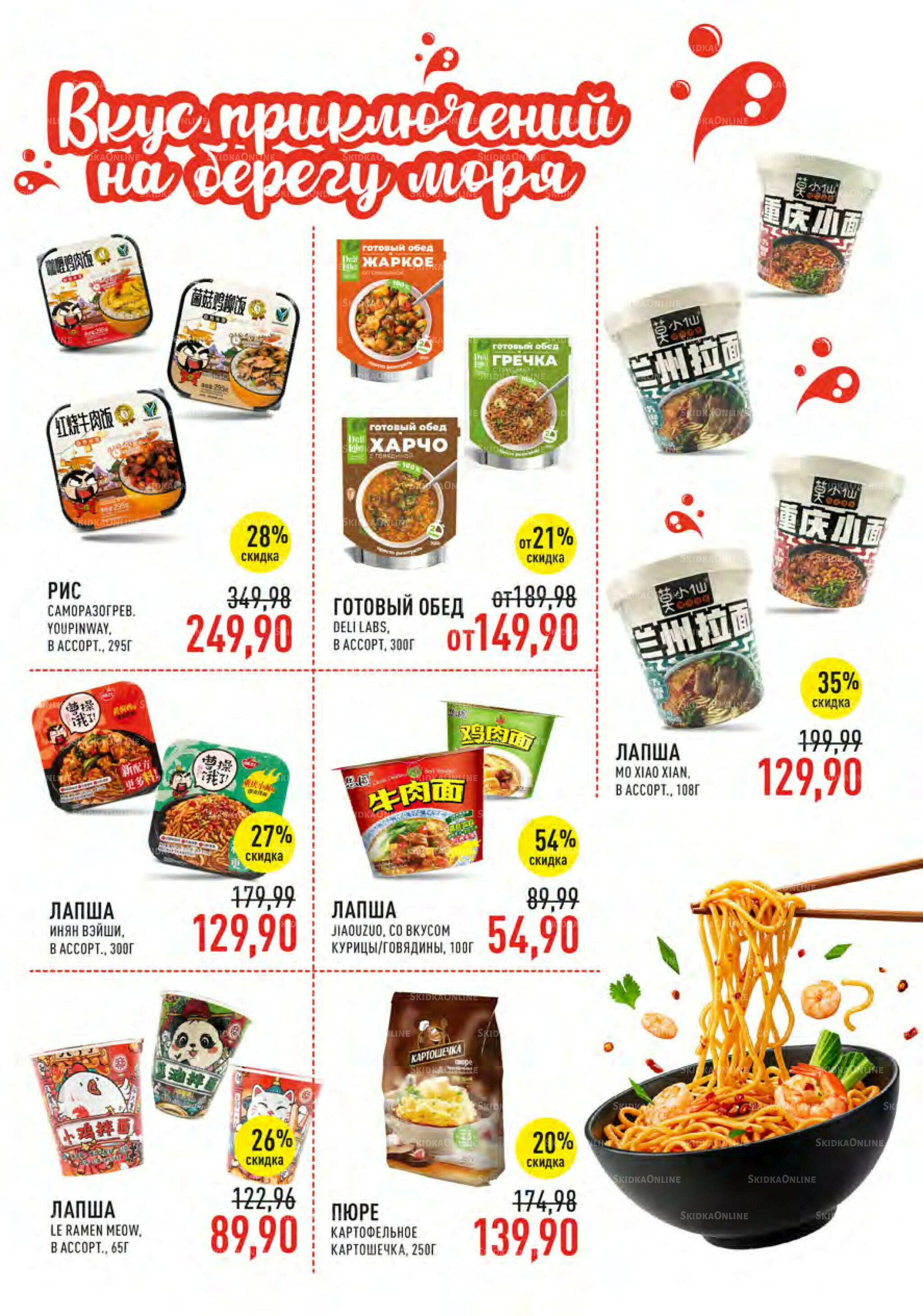 Каталог 9  - 22 Июля 2025 13