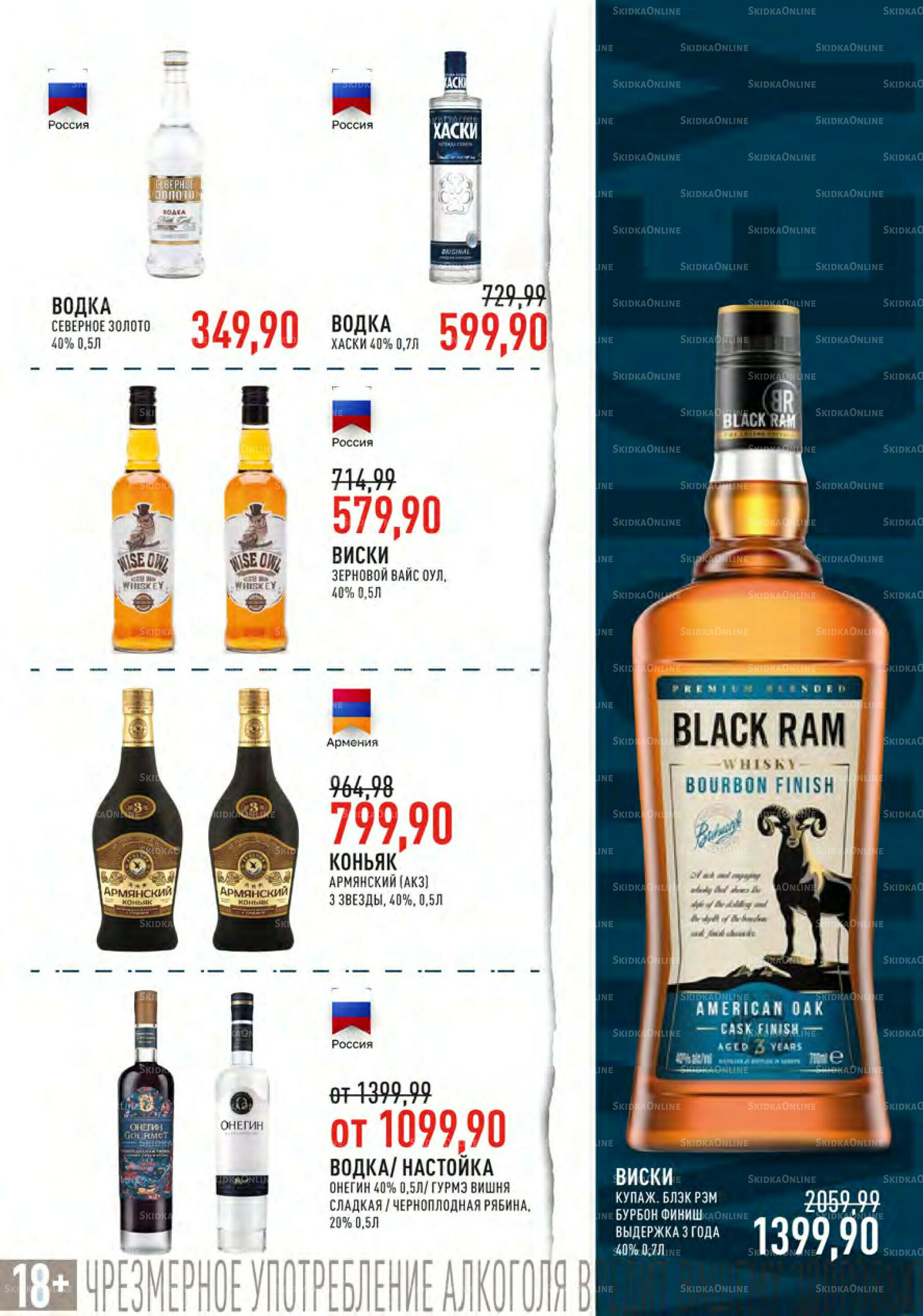 Каталог 9  - 22 Июля 2025 40