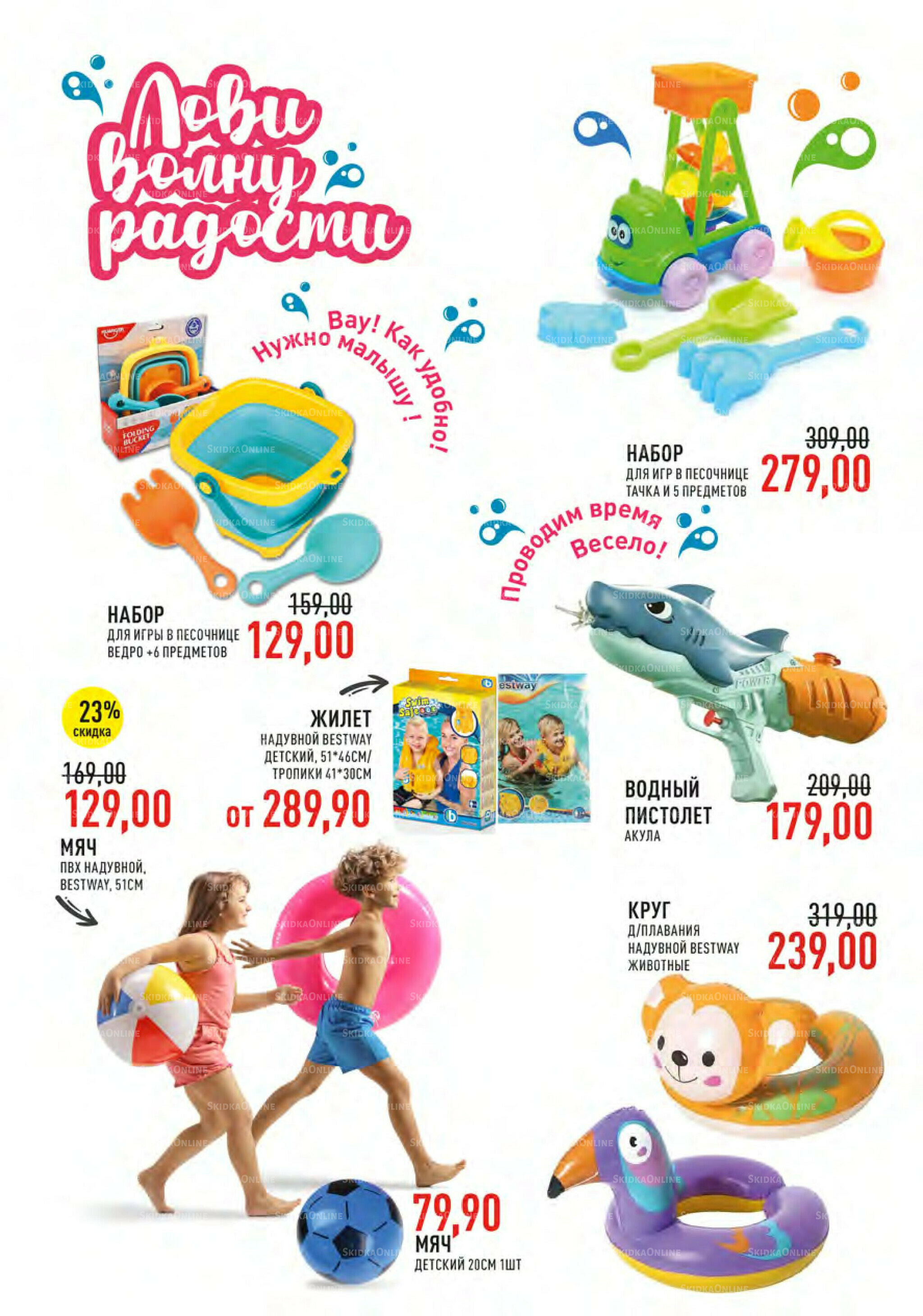 Каталог 9  - 22 Июля 2025 6