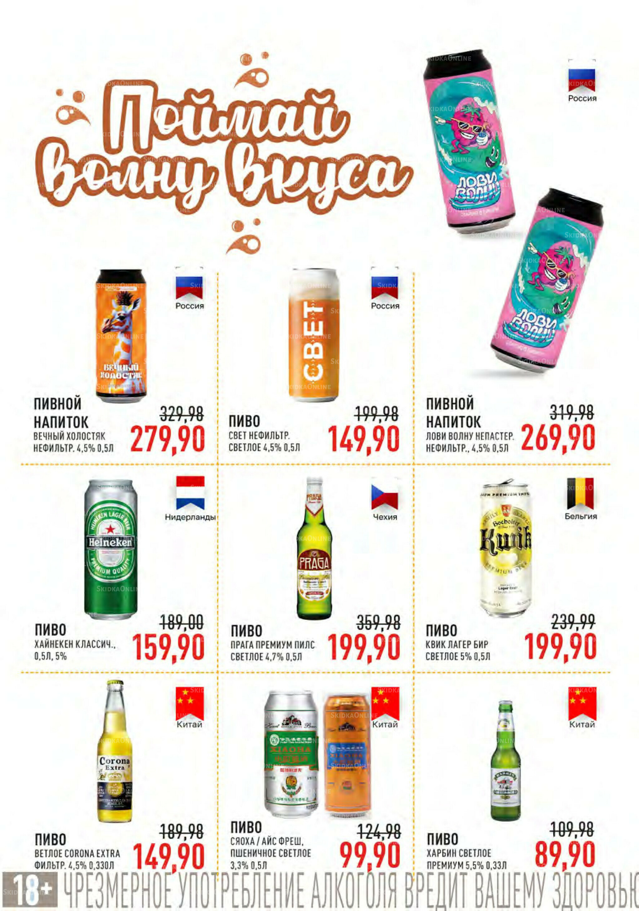 Каталог 9  - 22 Июля 2025 33