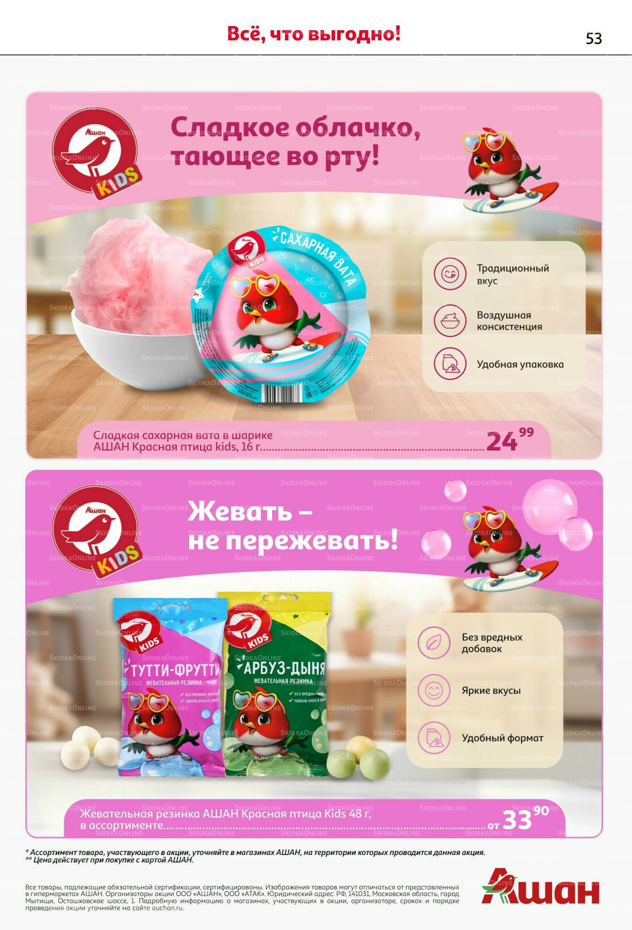 Из Белоруссии с любовью! 10  - 23 Июля 2025 53