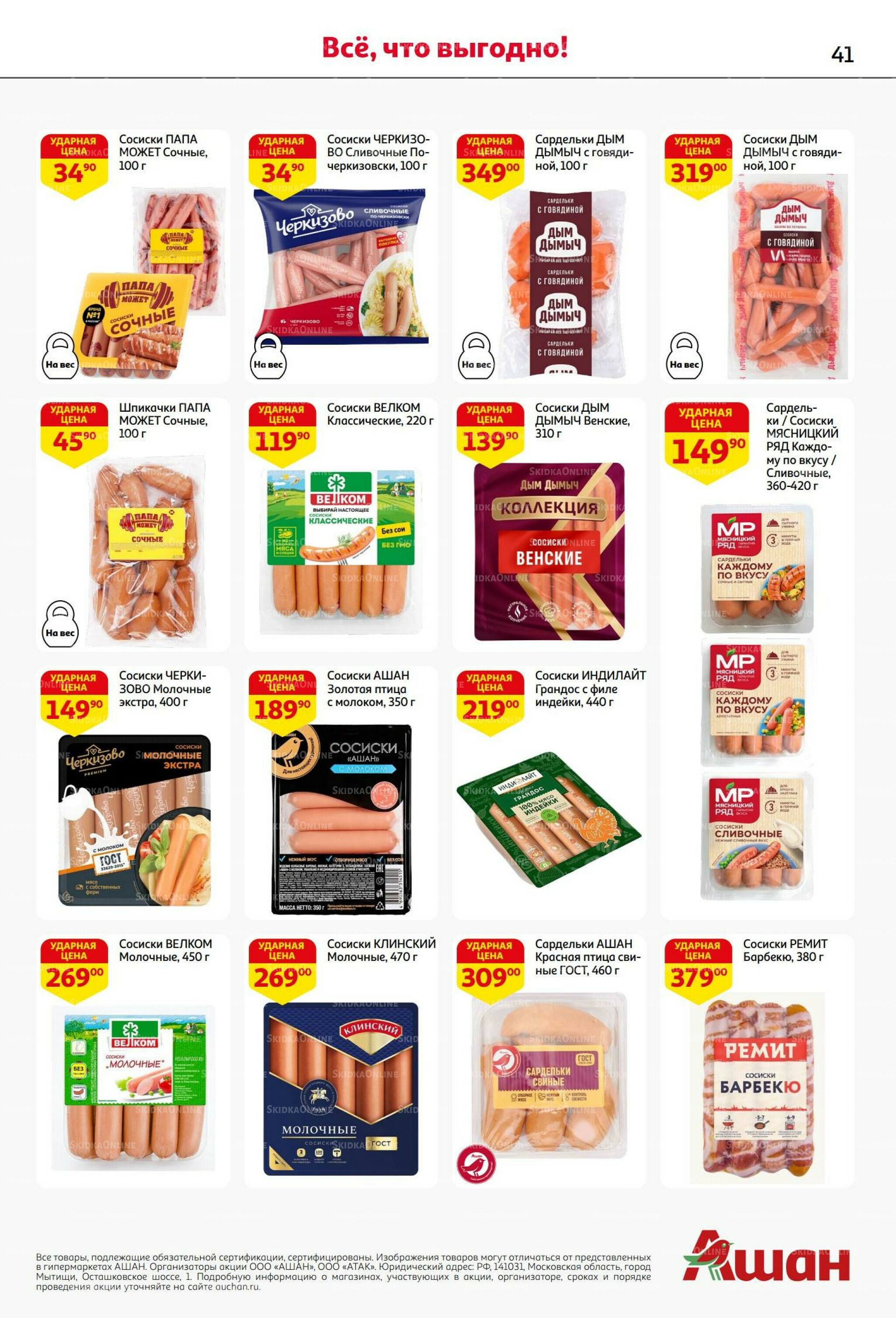 Из Белоруссии с любовью! 10  - 23 Июля 2025 41