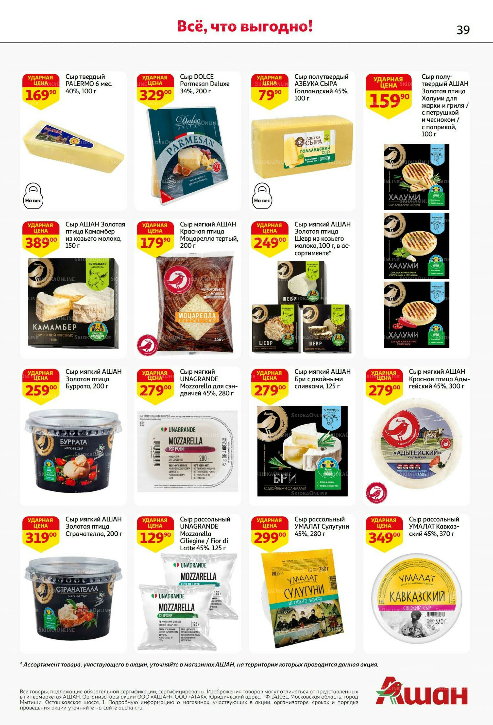 Из Белоруссии с любовью! 10  - 23 Июля 2025 39