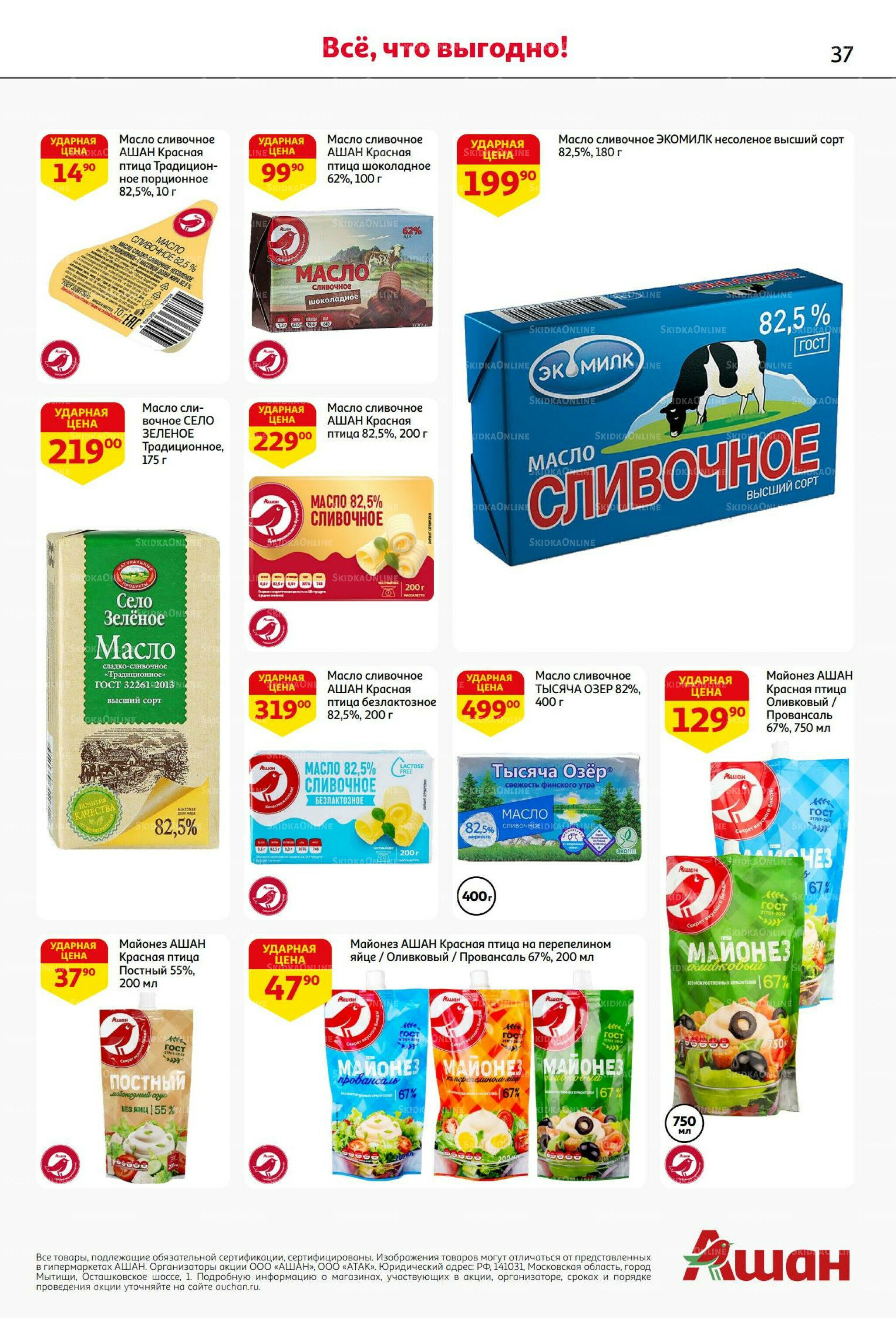 Из Белоруссии с любовью! 10  - 23 Июля 2025 37