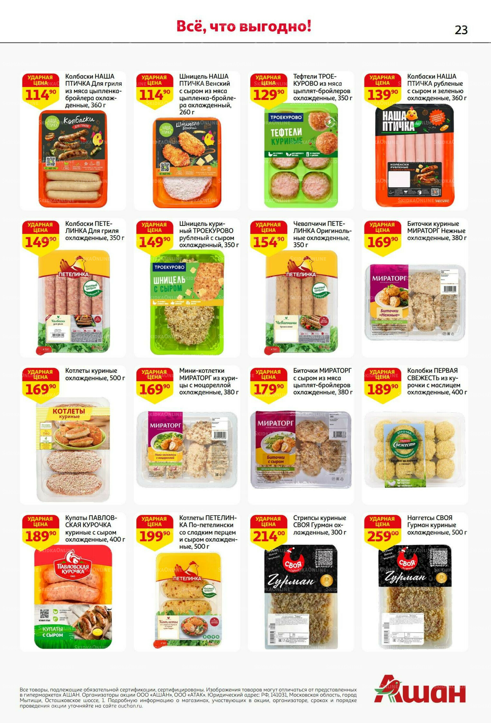 Из Белоруссии с любовью! 10  - 23 Июля 2025 23