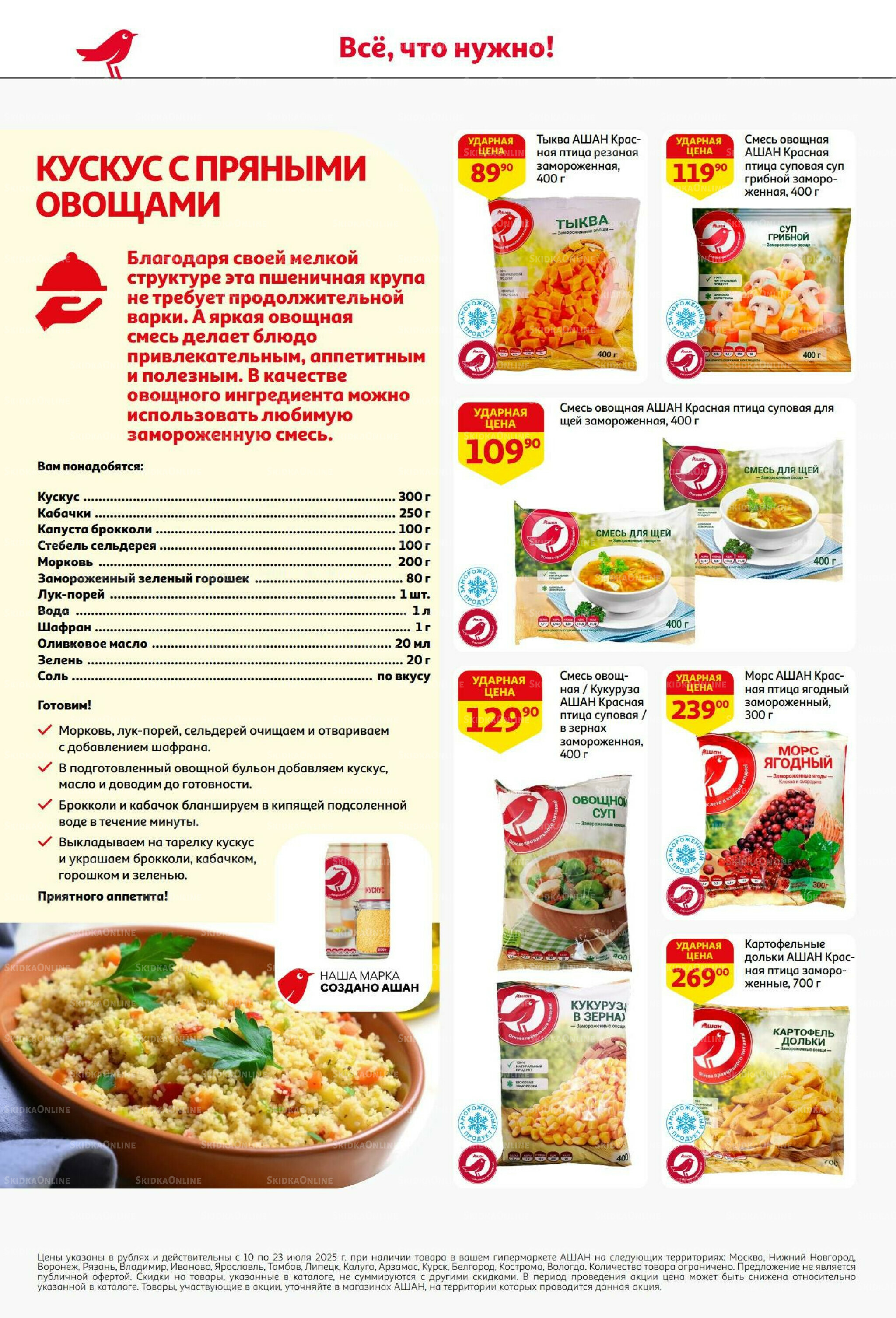 Из Белоруссии с любовью! 10  - 23 Июля 2025 28